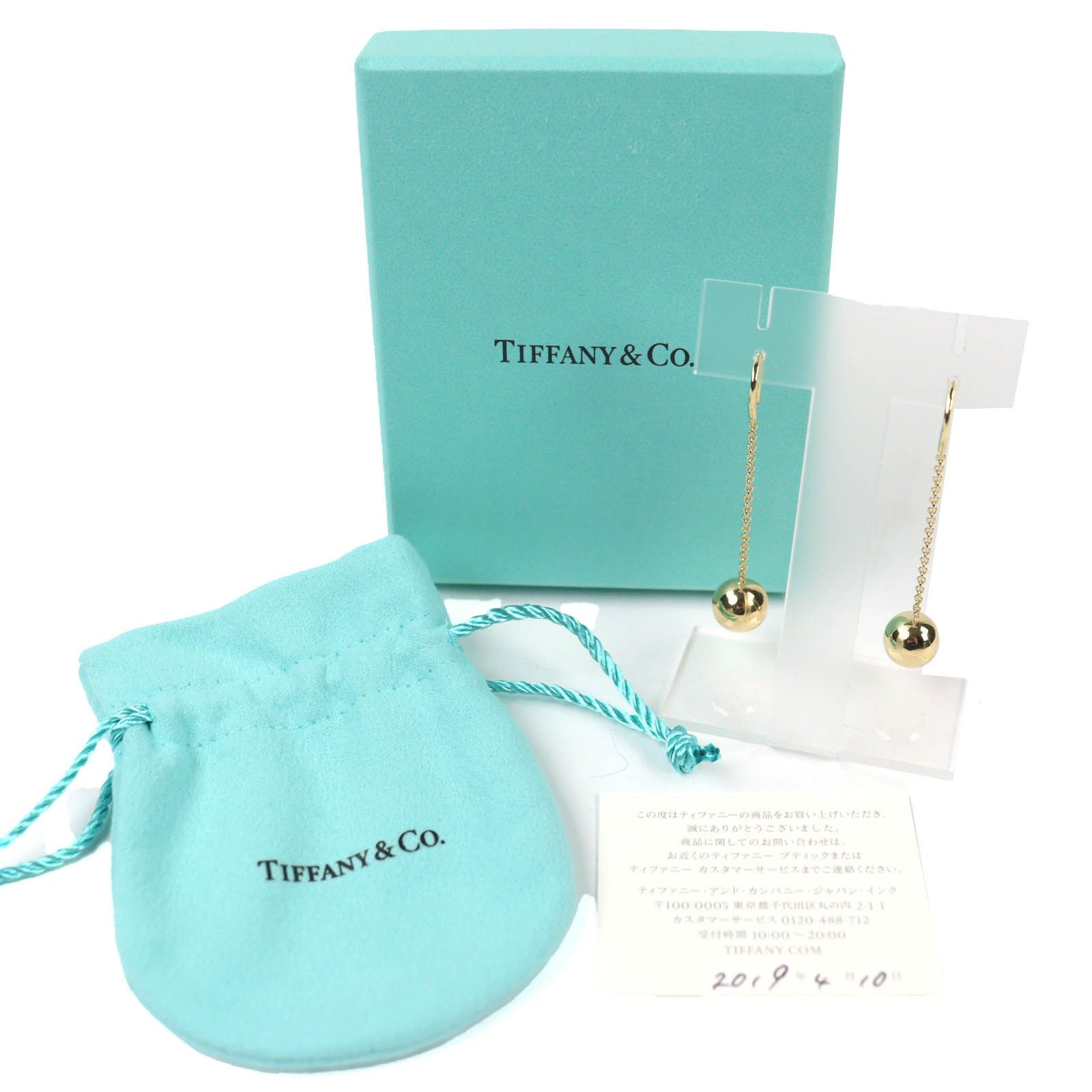 Tiffany & Co. Tiffany & Co. Tiffany&Co. Pierce 750 Earrings Precious Metal Earrings DUTY FREE for USA Size ONE SIZE - 2 Thumbnail
