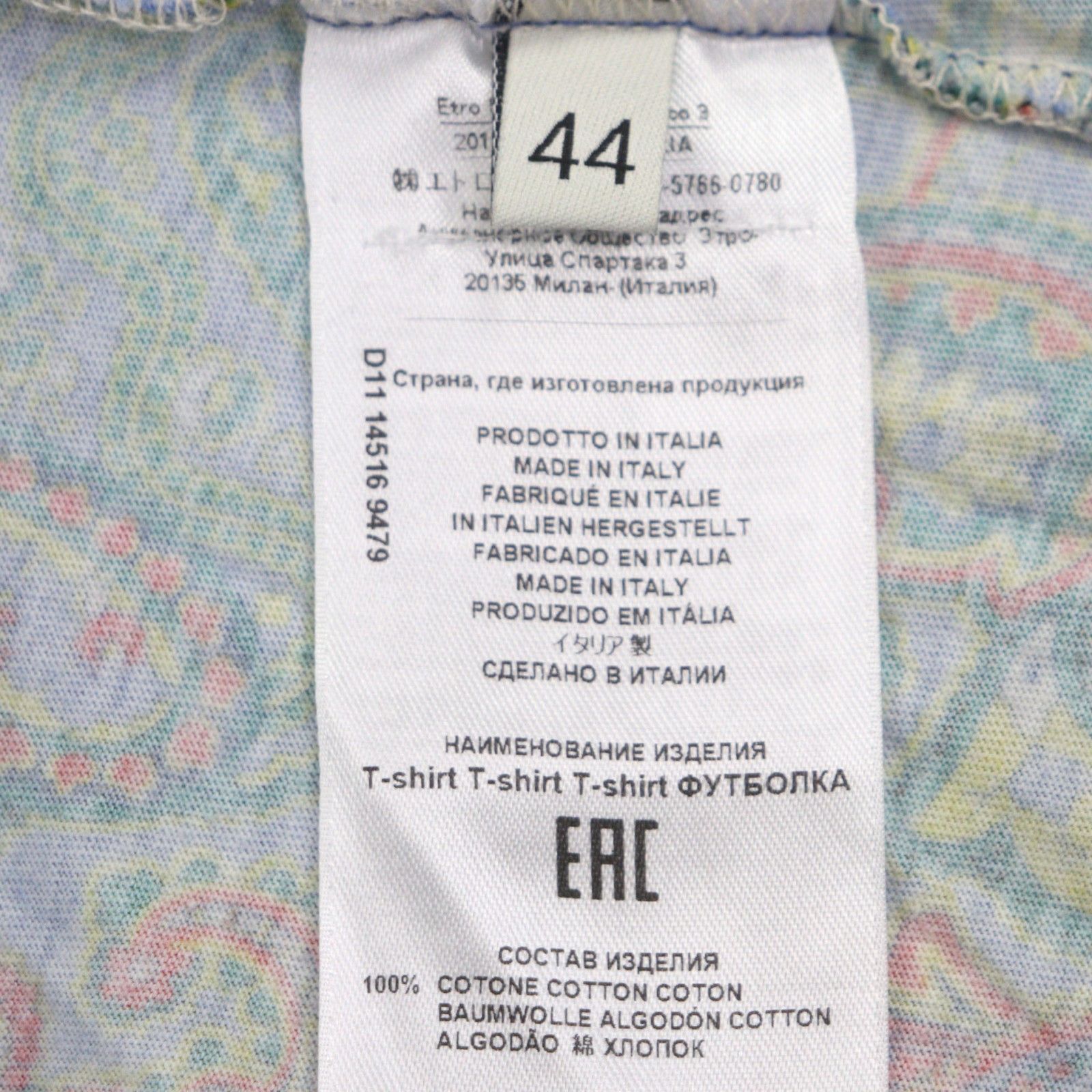 Etro Etro ETRO Cotton T-shirt Textile T-Shirts DUTY FREE for USA Size ONE SIZE - 6 Thumbnail