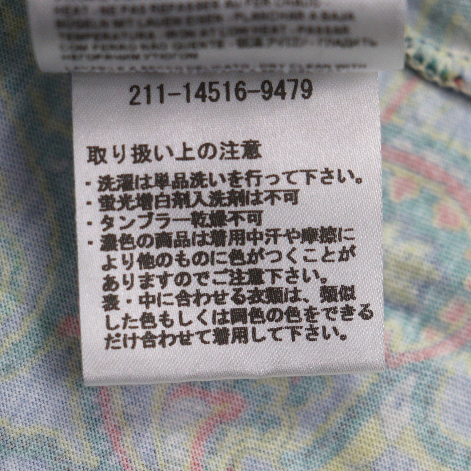 Etro Etro ETRO Cotton T-shirt Textile T-Shirts DUTY FREE for USA Size ONE SIZE - 7 Thumbnail