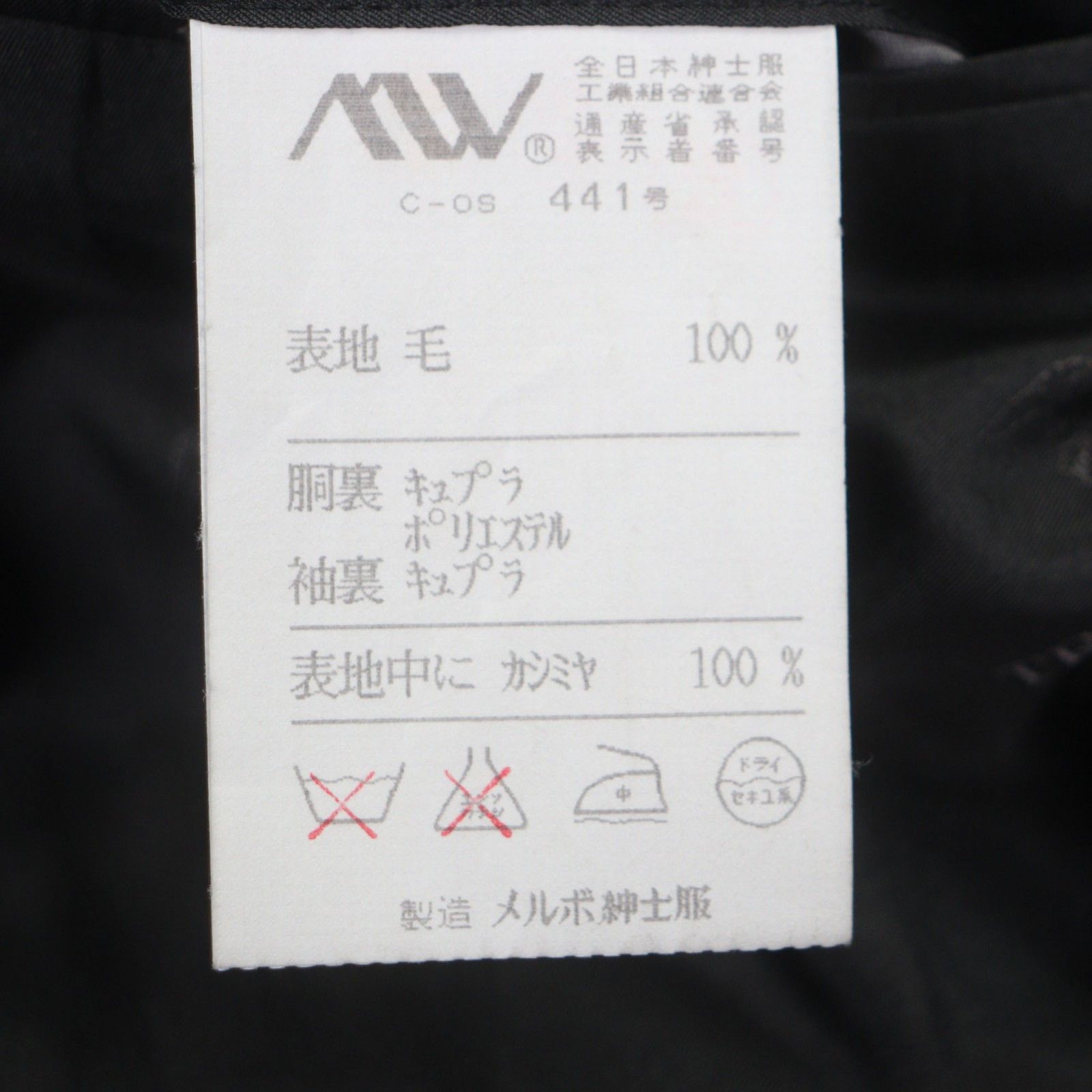 Other Other Trussardi Cashmere Jacket Textile Outerwear DUTY FREE for USA Size ONE SIZE - 7 Thumbnail