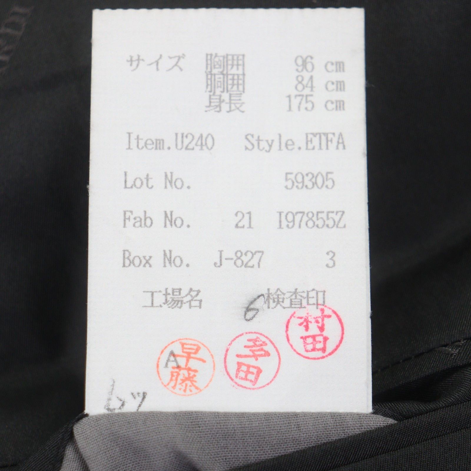 Other Other Trussardi Cashmere Jacket Textile Outerwear DUTY FREE for USA Size ONE SIZE - 8 Thumbnail