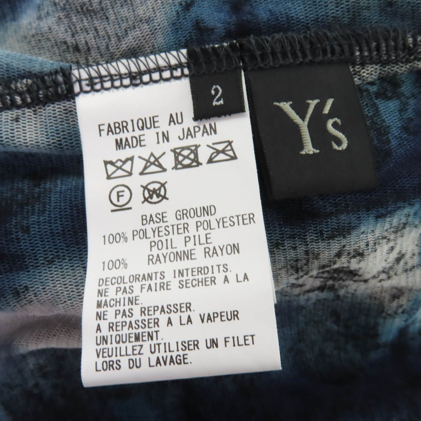 Other Other Y's Flocked Print Polyester Rayon T-shirt Textile T-Shirts DUTY FREE for USA Size ONE SIZE - 5 Thumbnail