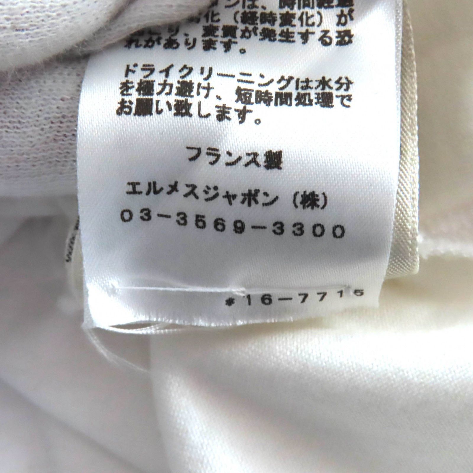 Hermes Hermes Hermès Cotton One Piece 34 Textile Tops DUTY FREE for USA Size ONE SIZE - 9 Thumbnail