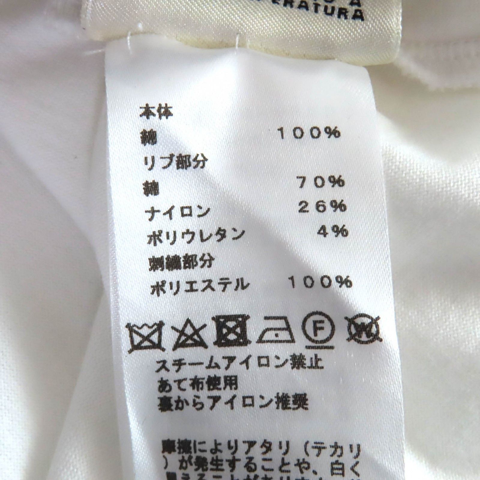 Hermes Hermes Hermès Cotton One Piece 34 Textile Tops DUTY FREE for USA Size ONE SIZE - 8 Thumbnail