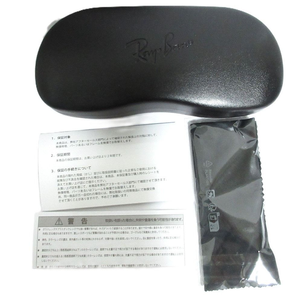 Other Ray-Ban Ray-Ban RB5427D Eyewear Plastic / Synthetic Glasses RB5427D DUTY FREE for USA Size ONE SIZE - 11 Thumbnail
