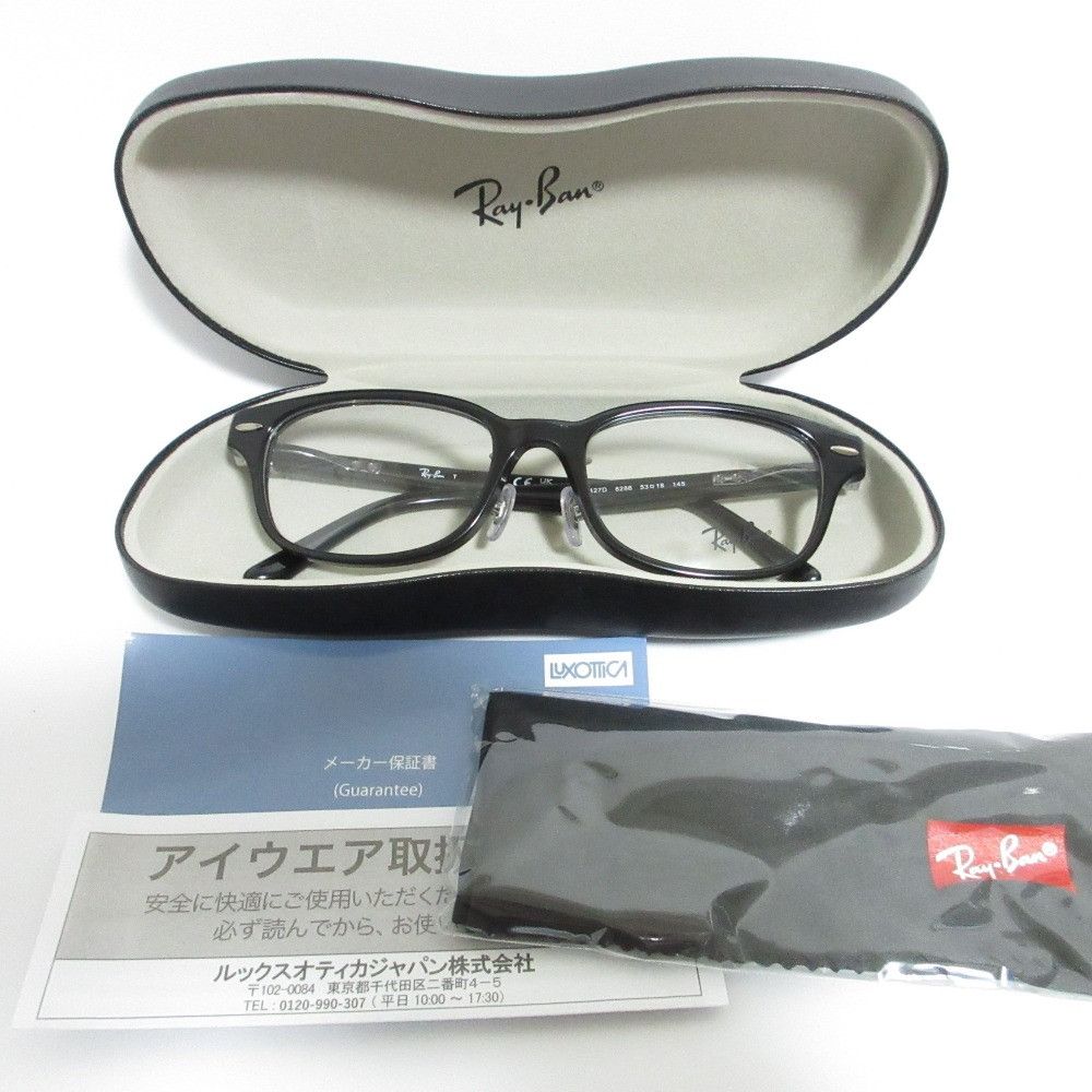 Other Ray-Ban Ray-Ban RB5427D Eyewear Plastic / Synthetic Glasses RB5427D DUTY FREE for USA Size ONE SIZE - 2 Thumbnail