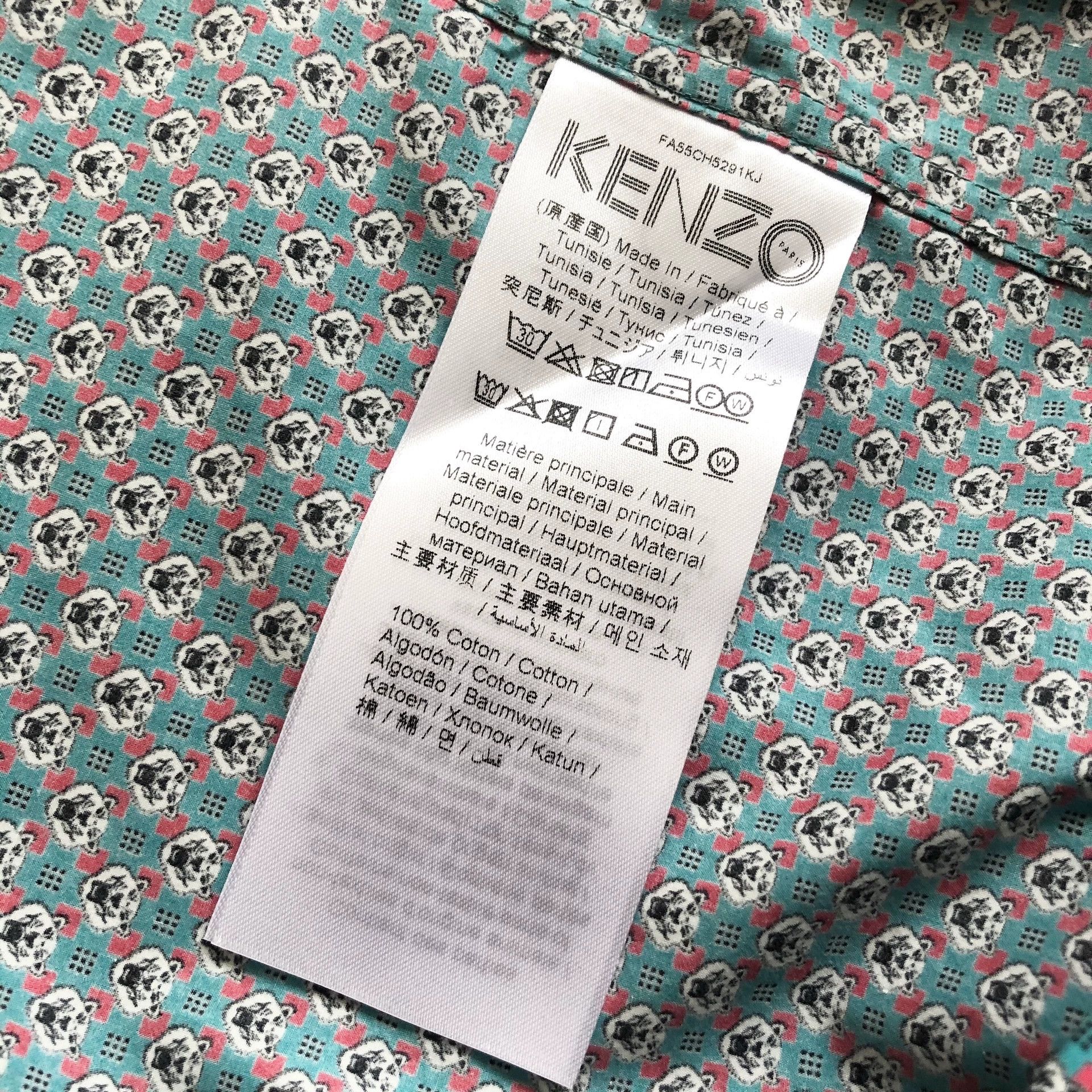Kenzo KENZO Tiger Monogram Men's Short-Sleeve Bowling Shirt Size US XL / EU 56 / 4 - 9 Thumbnail
