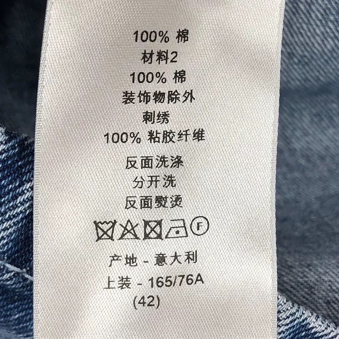 Dior Dior 24 Cannage Four-Pocket Denim Jacket Size US XS / EU 42 / 0 - 8 Thumbnail