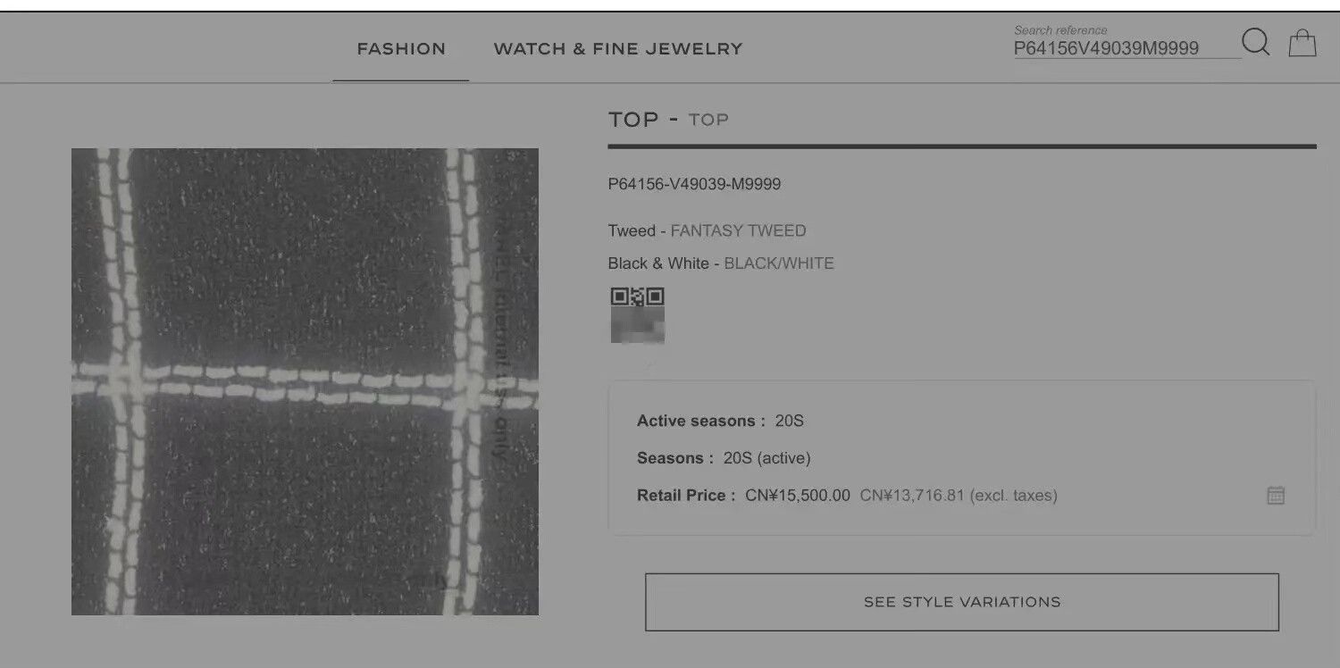 Chanel Chanel 20S Black Plaid Vest Size XS / US 0-2 / IT 36-38 - 9 Thumbnail