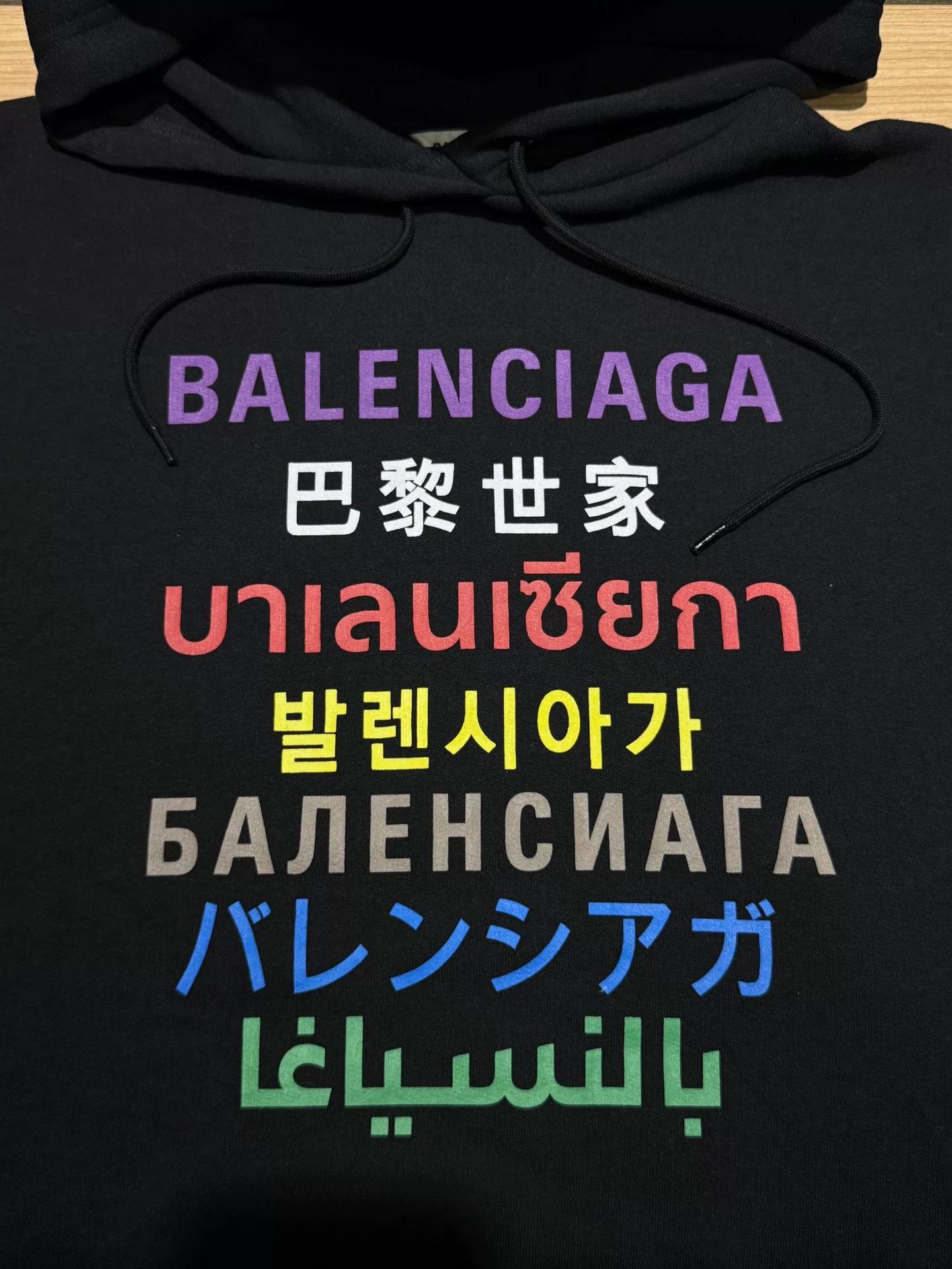 Balenciaga Balenciaga Multi-Language Colorful Letter Hoodie Size US S / EU 44-46 / 1 - 4 Thumbnail