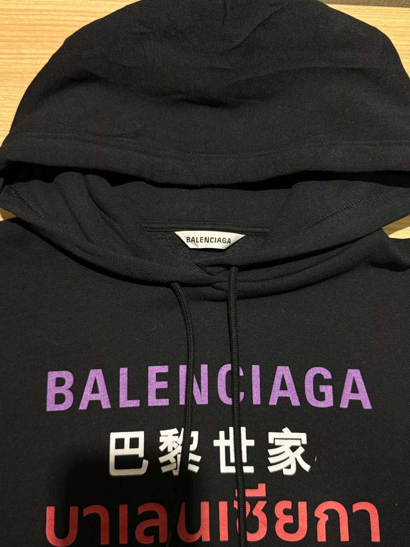 Balenciaga Balenciaga Multi-Language Colorful Letter Hoodie Size US S / EU 44-46 / 1 - 3 Thumbnail