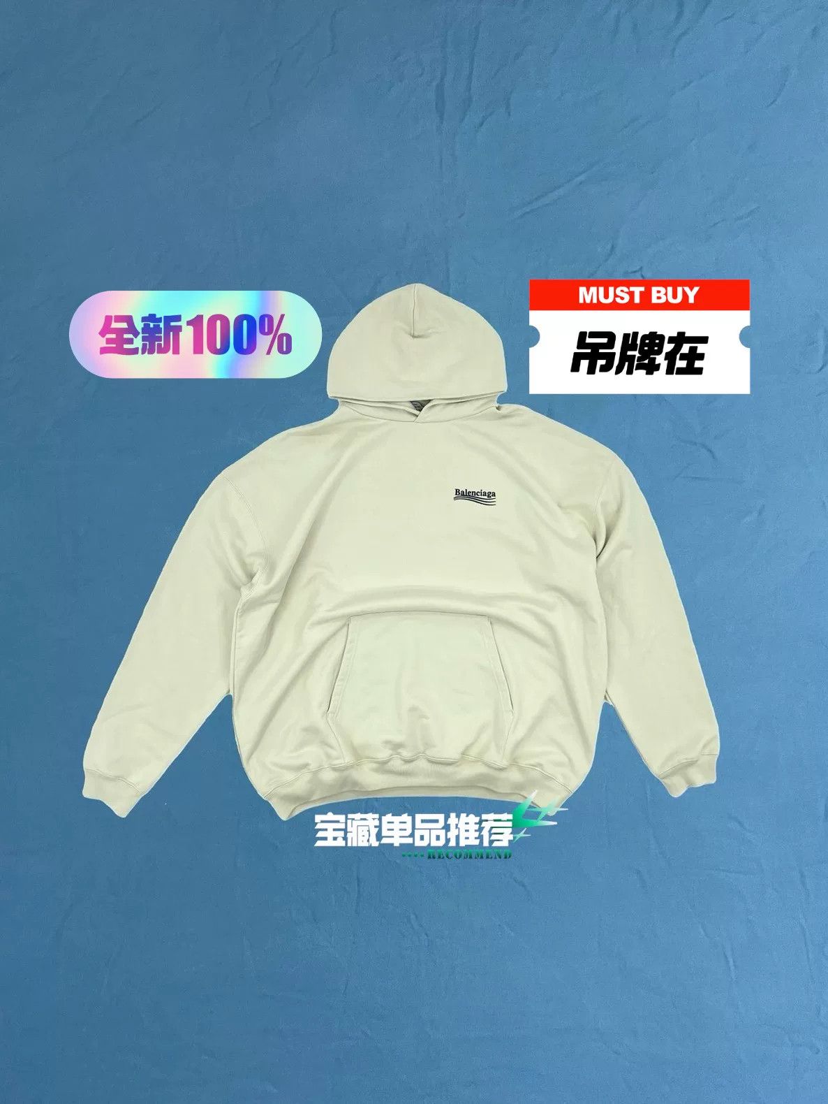 Balenciaga Balenciaga Wave Coca-Cola Embroidered Hoodie Size US S / EU 44-46 / 1 - 2 Thumbnail