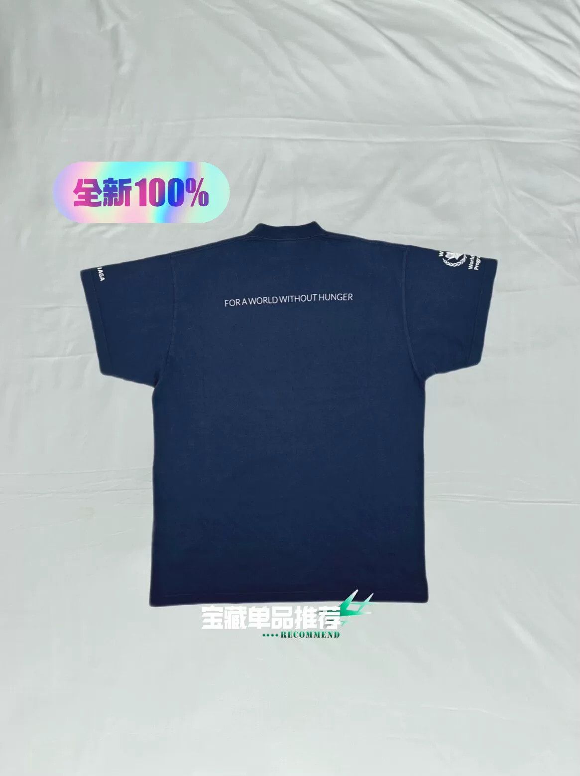 Balenciaga Balenciaga WFP Collaboration Soccer T-Shirt Size US L / EU 52-54 / 3 - 2 Thumbnail