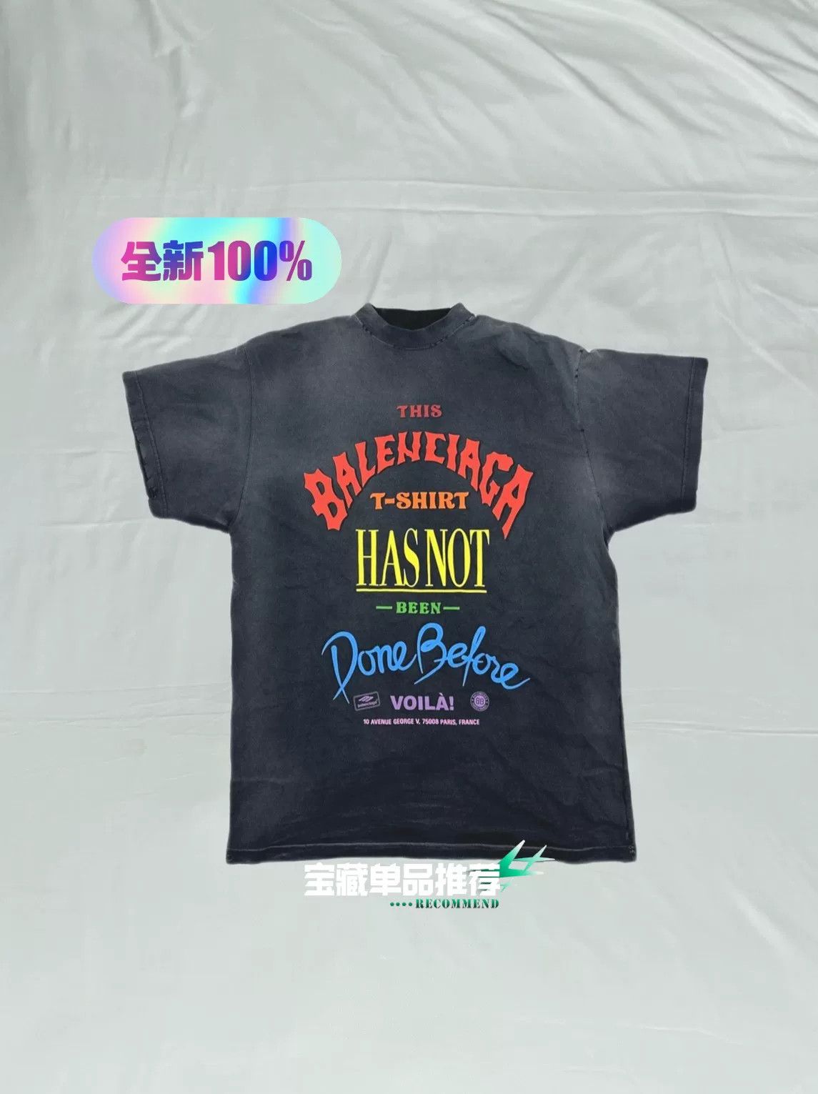 Balenciaga Balenciaga SS24 Vintage VOILA Foam Print T-shirt Size US S / EU 44-46 / 1 - 2 Thumbnail
