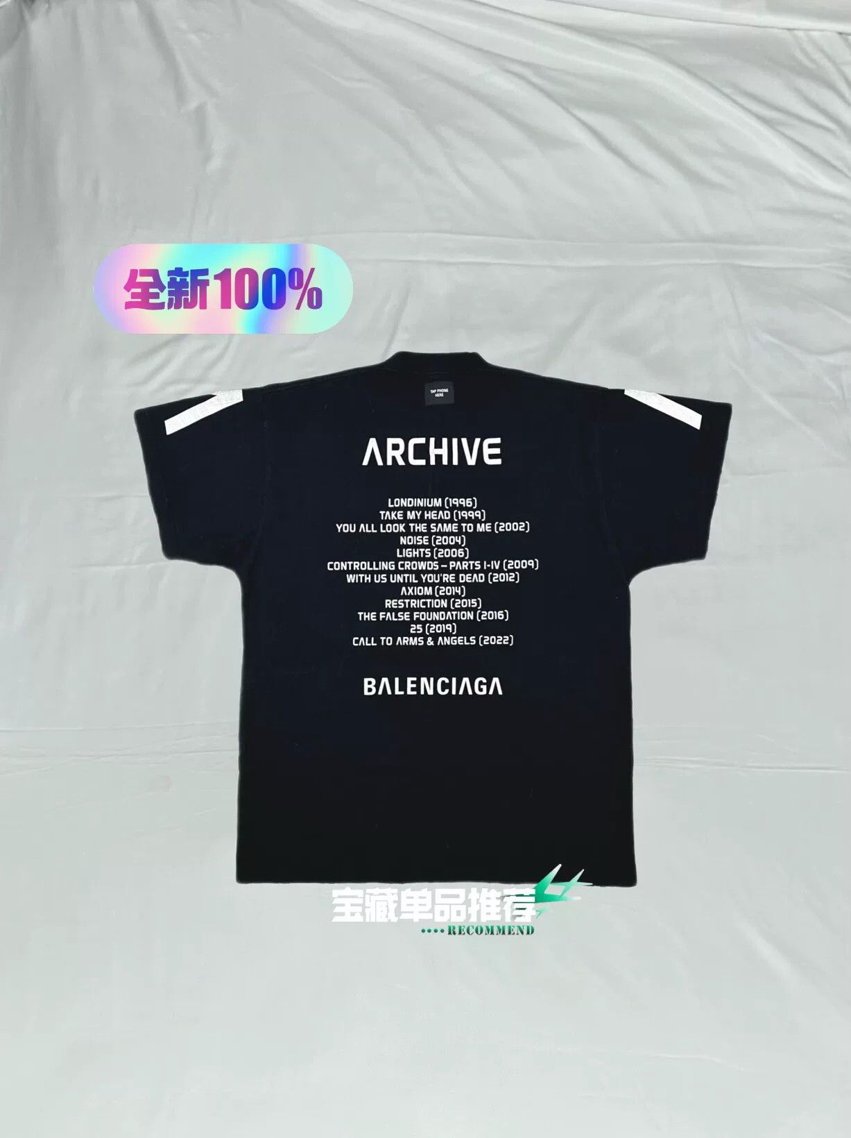 Balenciaga Balenciaga SS24 Limited Music Archive T-Shirt Size US S / EU 44-46 / 1 - 2 Thumbnail