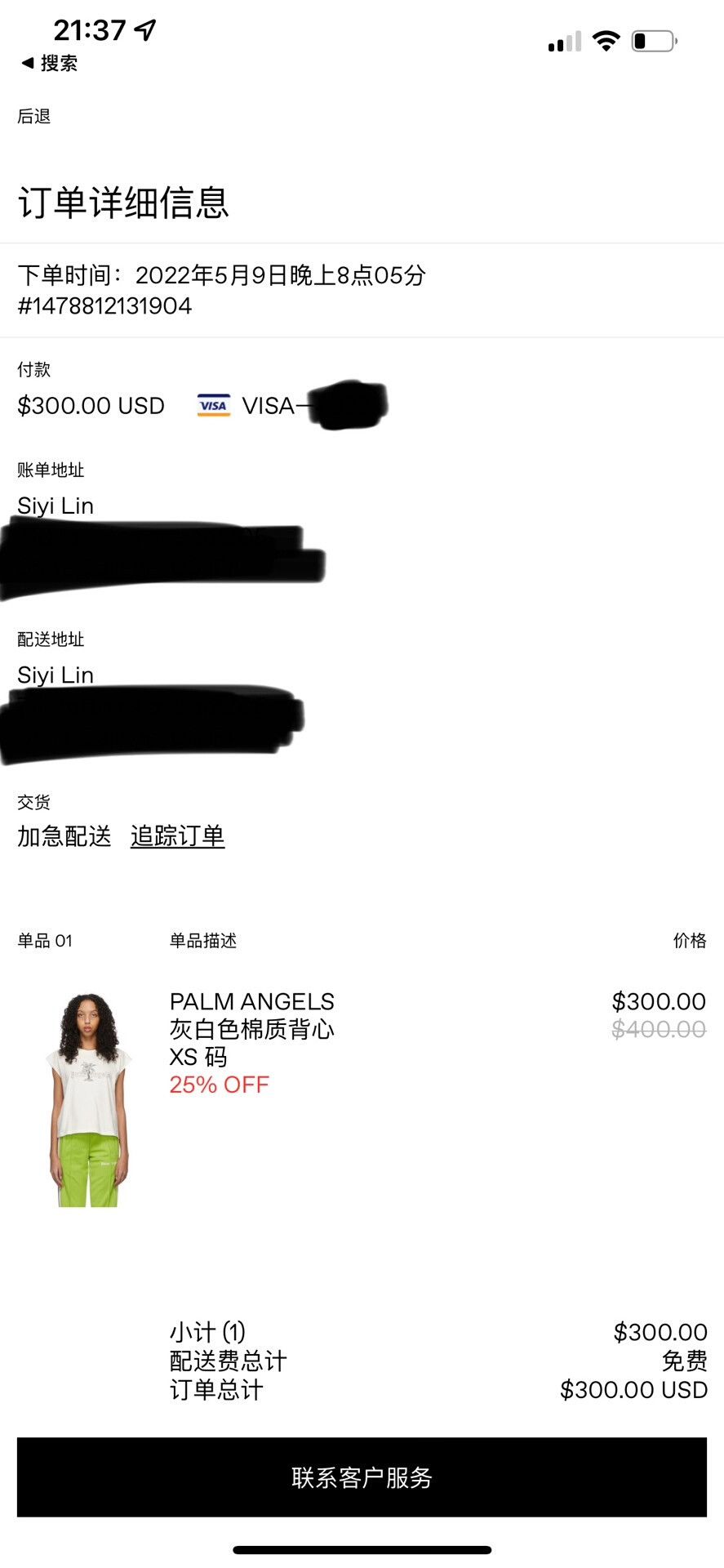 Palm Angels Palm Angels Sleeveless T-Shirt in White Size US XS / EU 42 / 0 - 6 Thumbnail