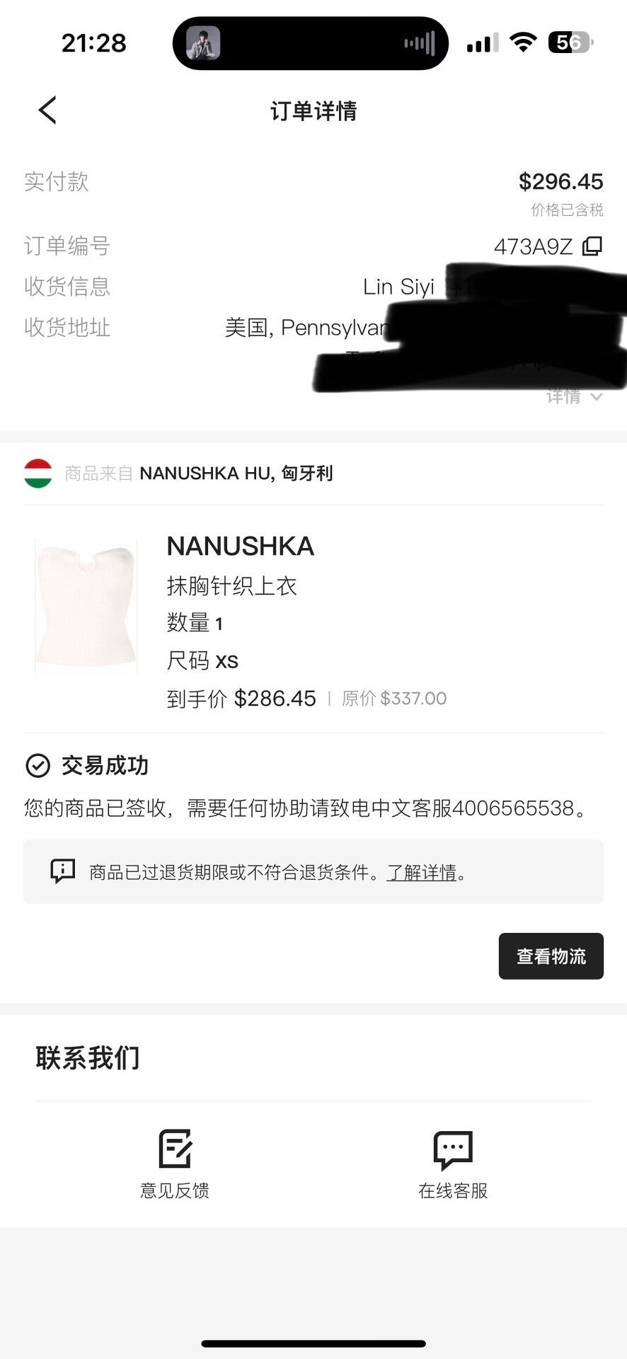 Nanushka Nanushka Strapless Knit Top in XS Size XS / US 0-2 / IT 36-38 - 5 Thumbnail