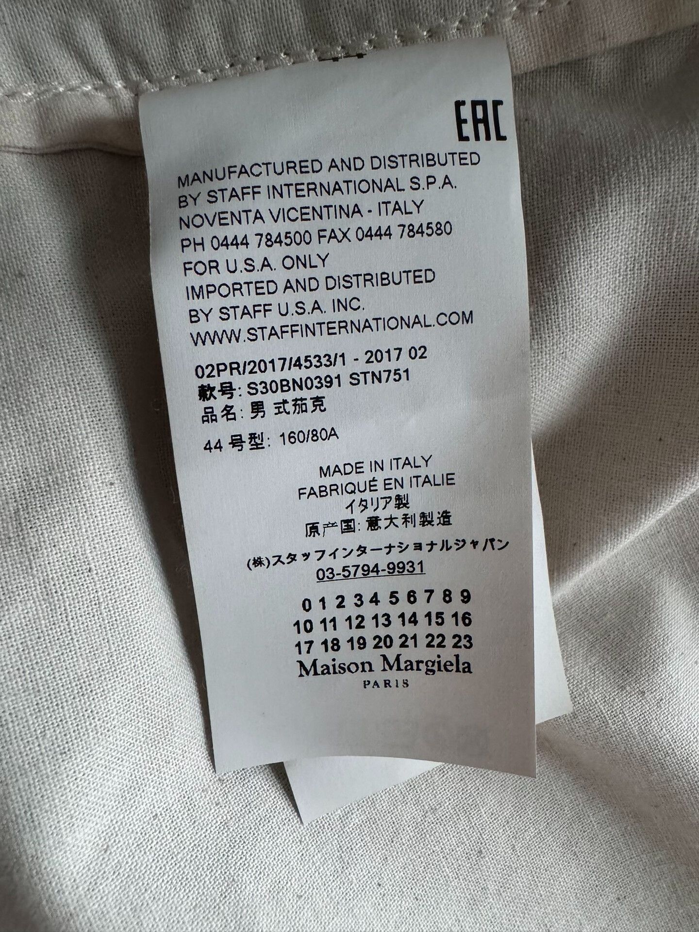 Maison Margiela Maison Margiela Wool Blend Long Coat Size US S / EU 44-46 / 1 - 7 Thumbnail