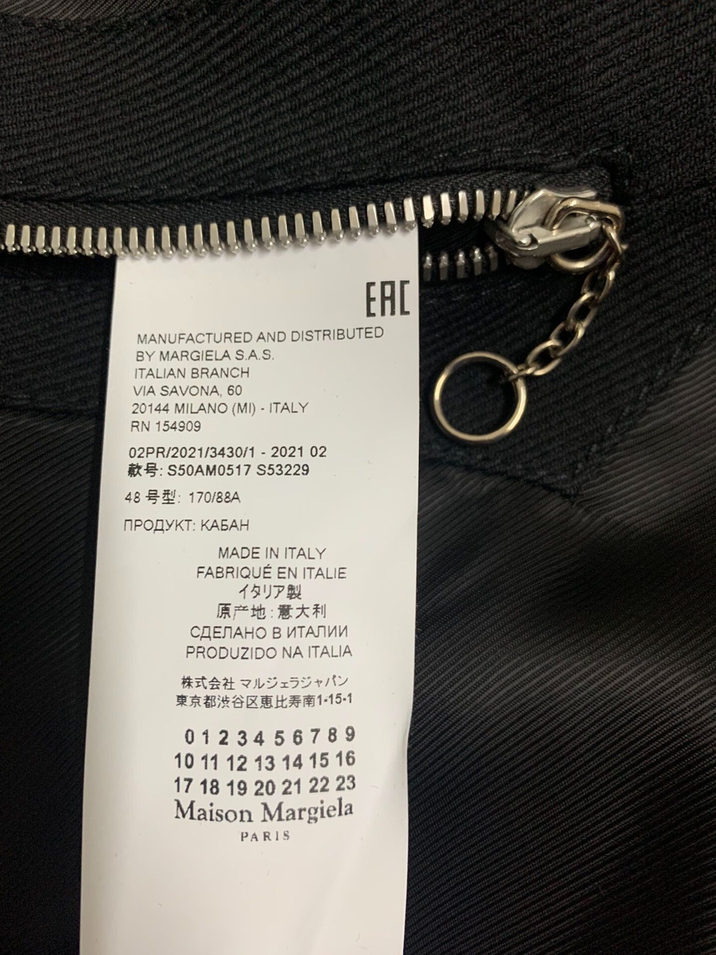 Maison Margiela Maison Margiela Wool Blend Hunting Jacket Size US M / EU 48-50 / 2 - 4 Thumbnail