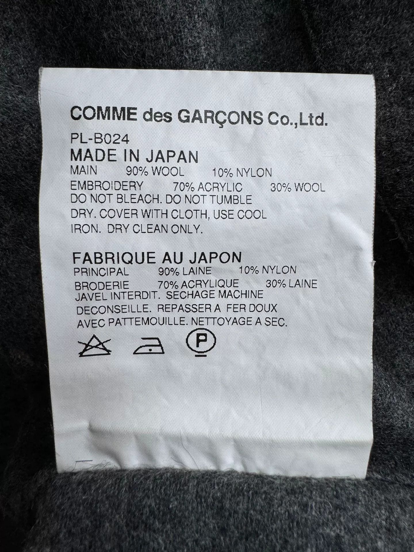 Comme des Garcons COMME DES GARCONS AW13 Sweatshirt Size US S / EU 44-46 / 1 - 7 Thumbnail
