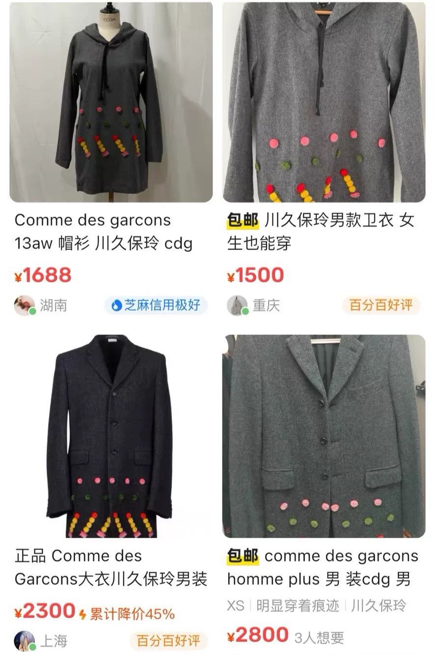 Comme des Garcons COMME DES GARCONS AW13 Sweatshirt Size US S / EU 44-46 / 1 - 8 Thumbnail