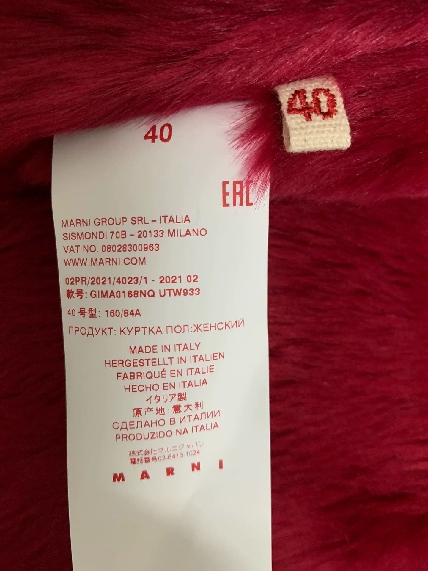 Marni Marni AW21 Pink Wool Coat Size S / US 4 / IT 40 - 6 Thumbnail