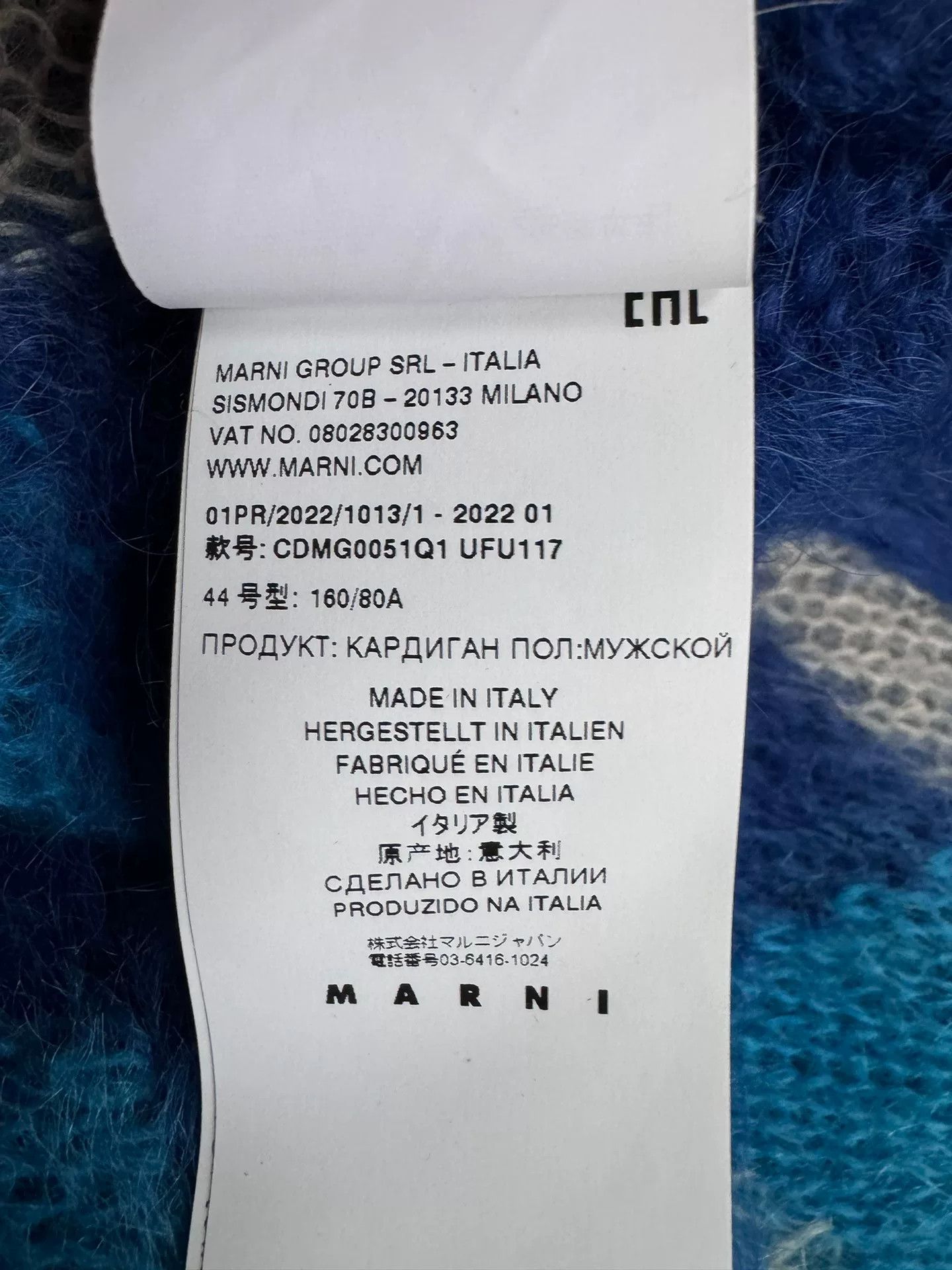 Marni Marni Blue and White Wool Cardigan Size US XS / EU 42 / 0 - 5 Thumbnail