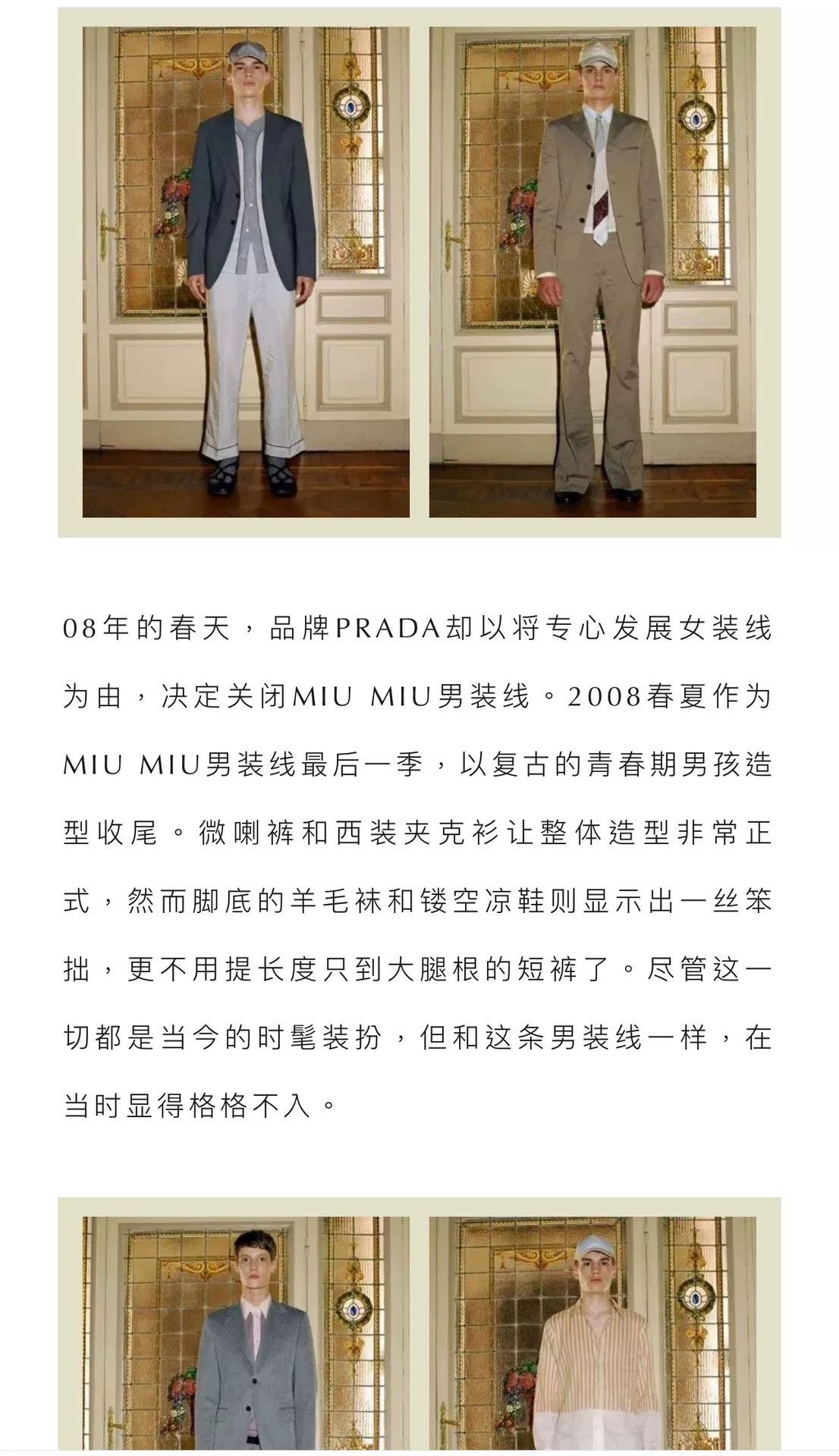 Miu Miu Miu Miu Gray Wool Blazer Size US M / EU 48-50 / 2 - 7 Thumbnail