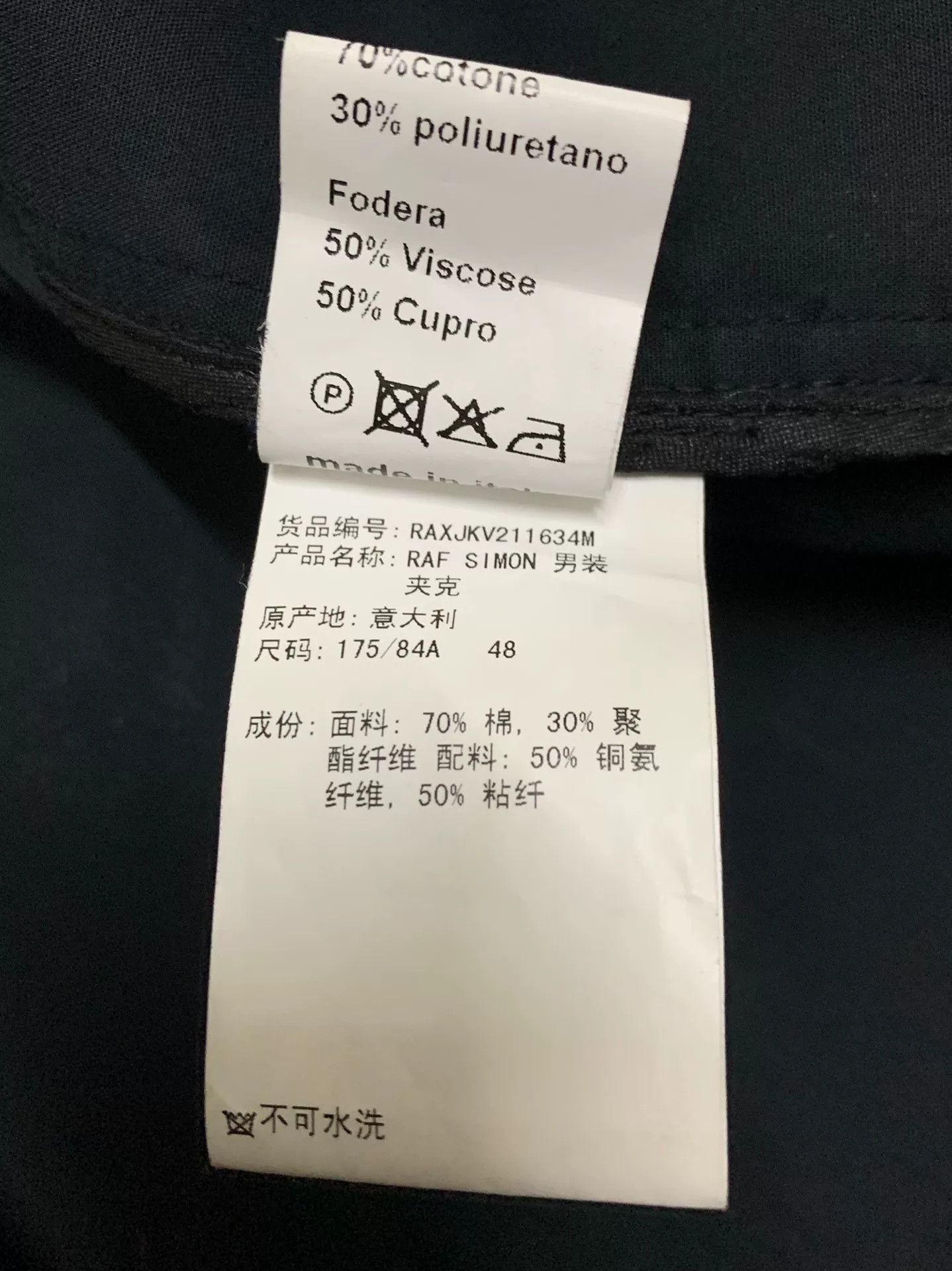 Raf Simons RAF SIMONS Hooded Jacket with Pockets Size US M / EU 48-50 / 2 - 4 Thumbnail