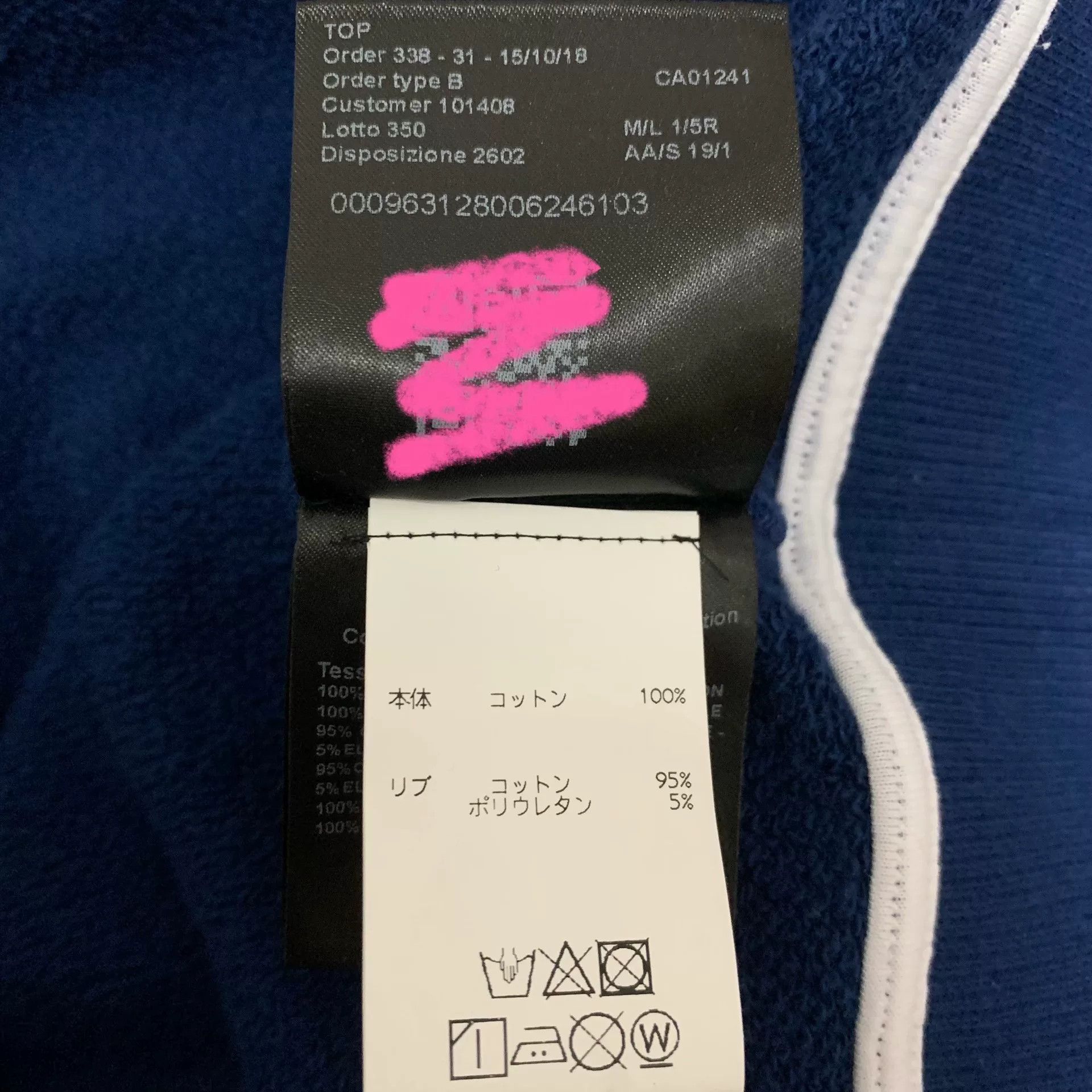 Calvin Klein 205W39NYC Calvin Klein Academy Baseball Vest Hoodie Size US S / EU 44-46 / 1 - 4 Thumbnail