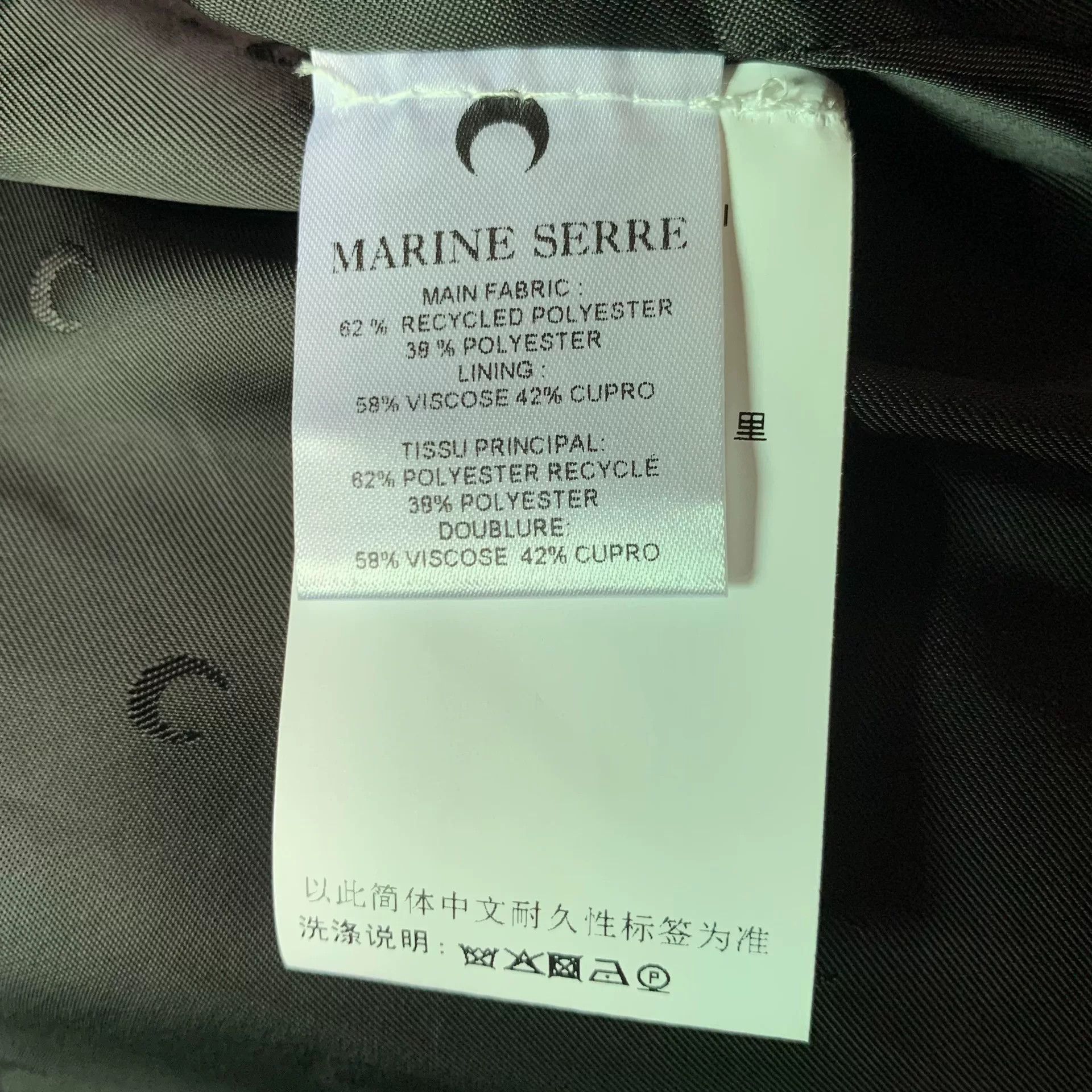 Marine Serre Marine Serre Tree Pattern Jacket Size US L / EU 52-54 / 3 - 5 Thumbnail