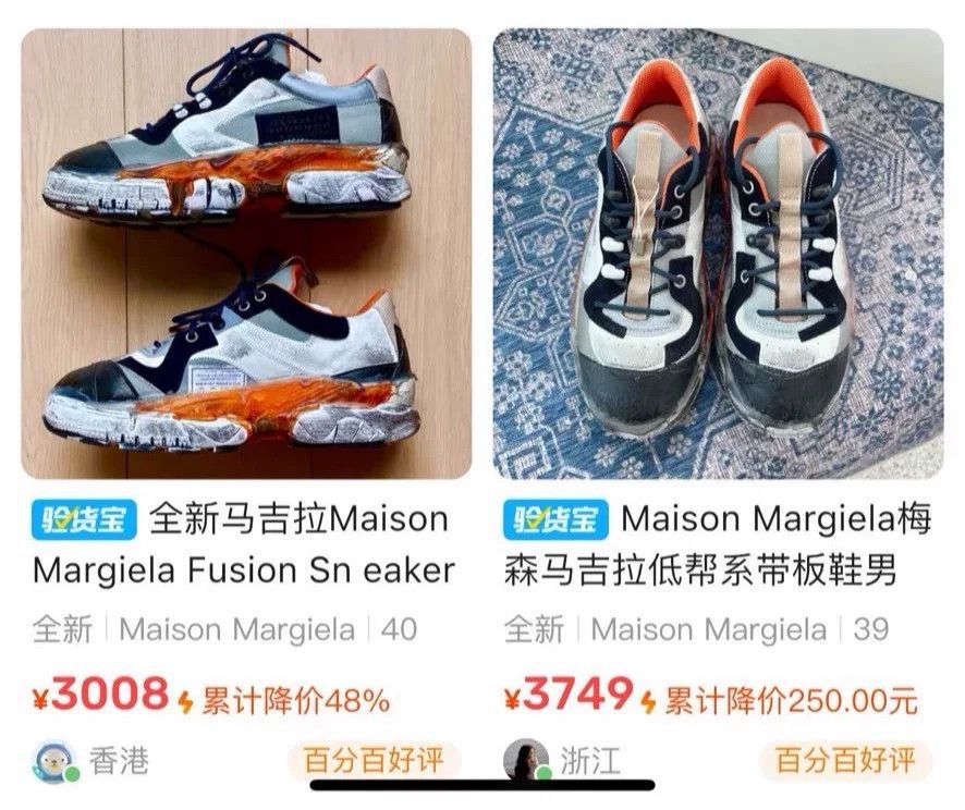 Maison Margiela Maison Margiela Distressed Casual Sneakers Size US 9 / EU 42 - 9 Thumbnail