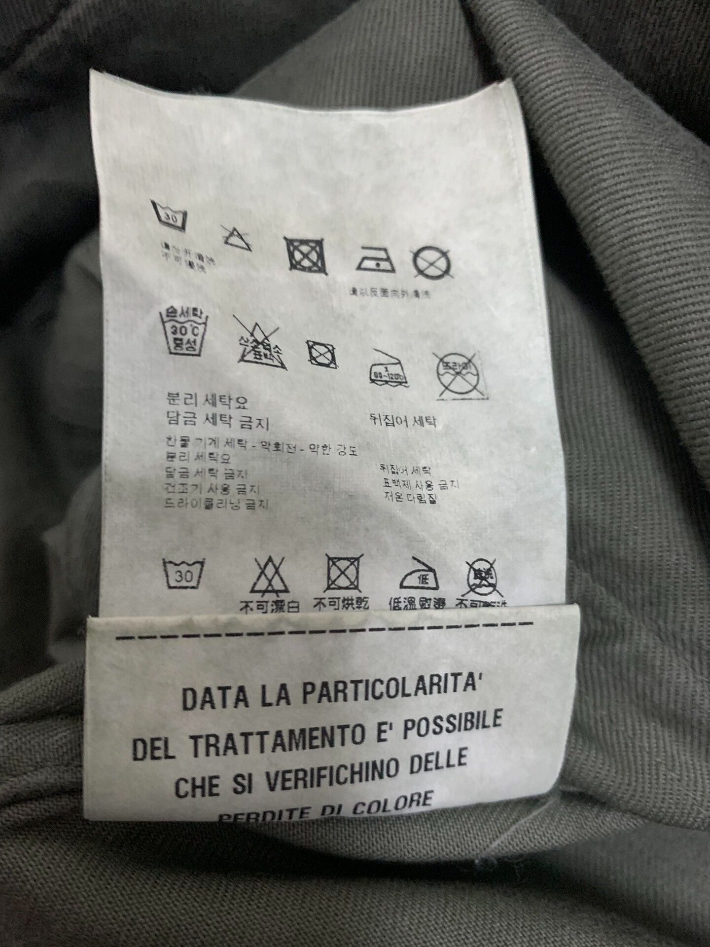 Prada Prada SS11 Oil Stain Jacket Size US XXS / EU 40 - 8 Thumbnail