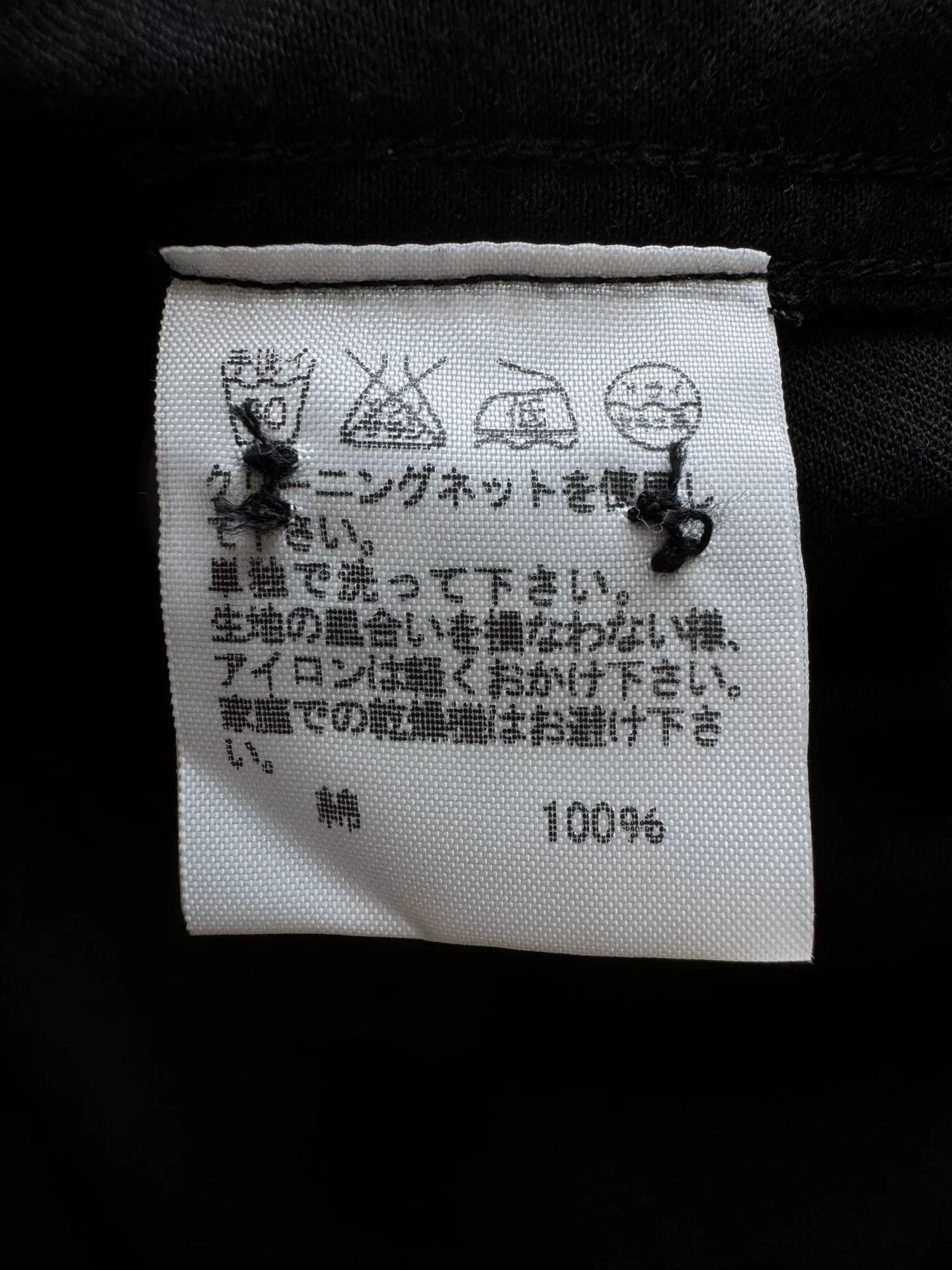 CABANE de ZUCCa Zucca Black Military Shirt Jacket Size US M / EU 48-50 / 2 - 4 Thumbnail