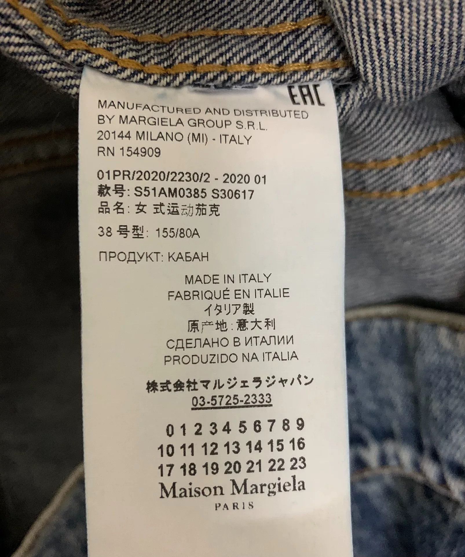 Maison Margiela Maison Margiela Denim Sleeveless Jacket Size S / US 4 / IT 40 - 4 Thumbnail