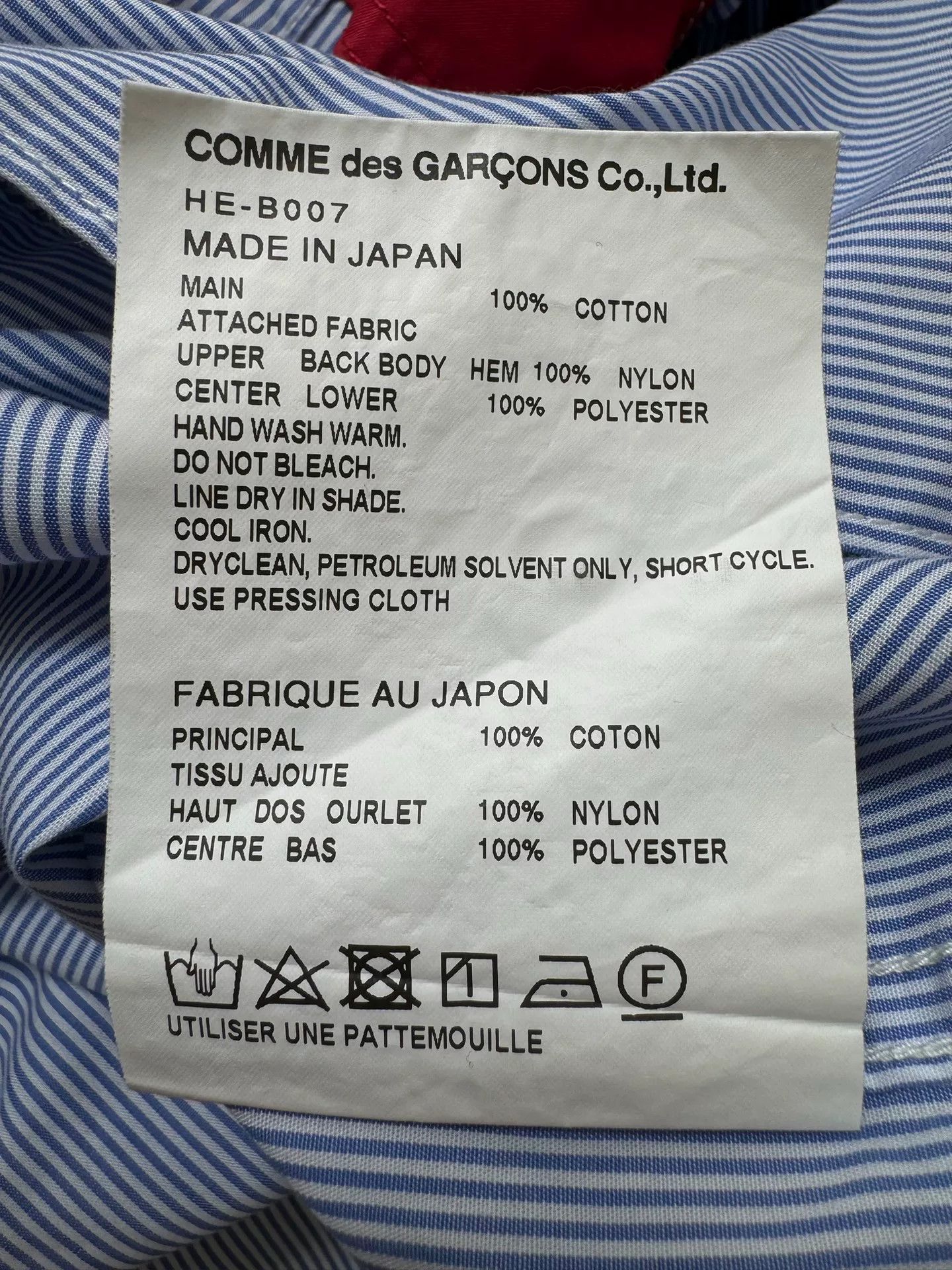 Comme des Garcons Comme des Garçons Homme Striped Shirt Size US XS / EU 42 / 0 - 6 Thumbnail