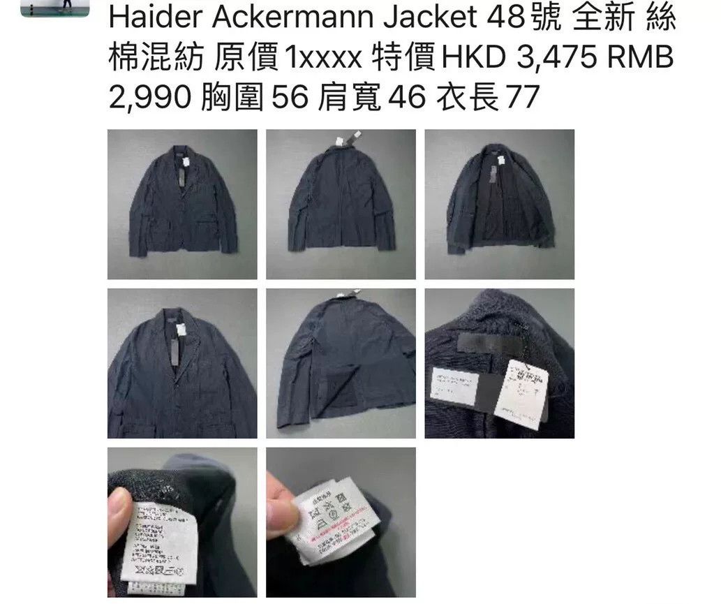 Haider Ackermann Haider Ackermann Blue Long Coat Size US S / EU 44-46 / 1 - 7 Thumbnail