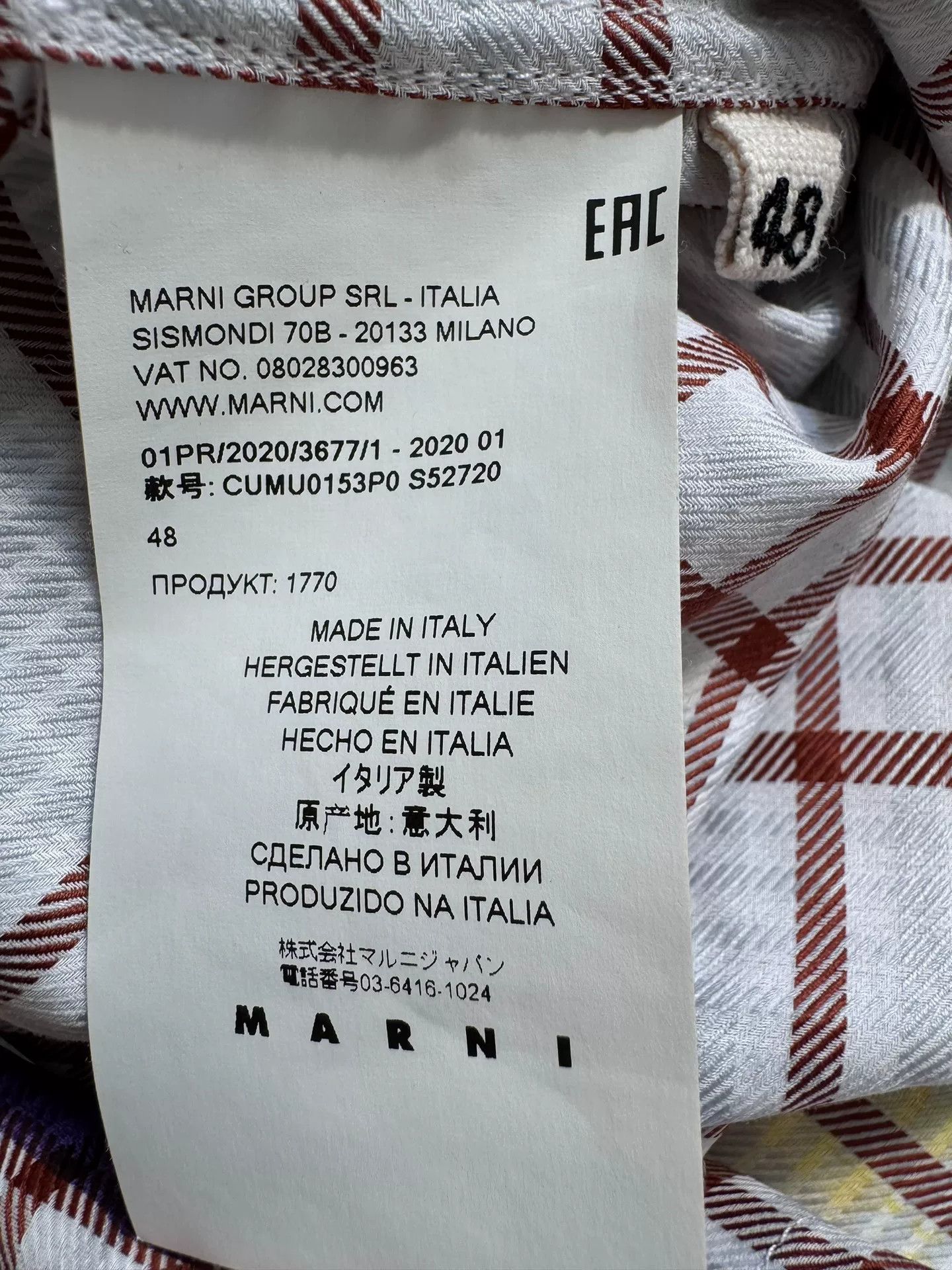 Marni Marni SS20 Colorful Graffiti Shirt Size US M / EU 48-50 / 2 - 8 Thumbnail