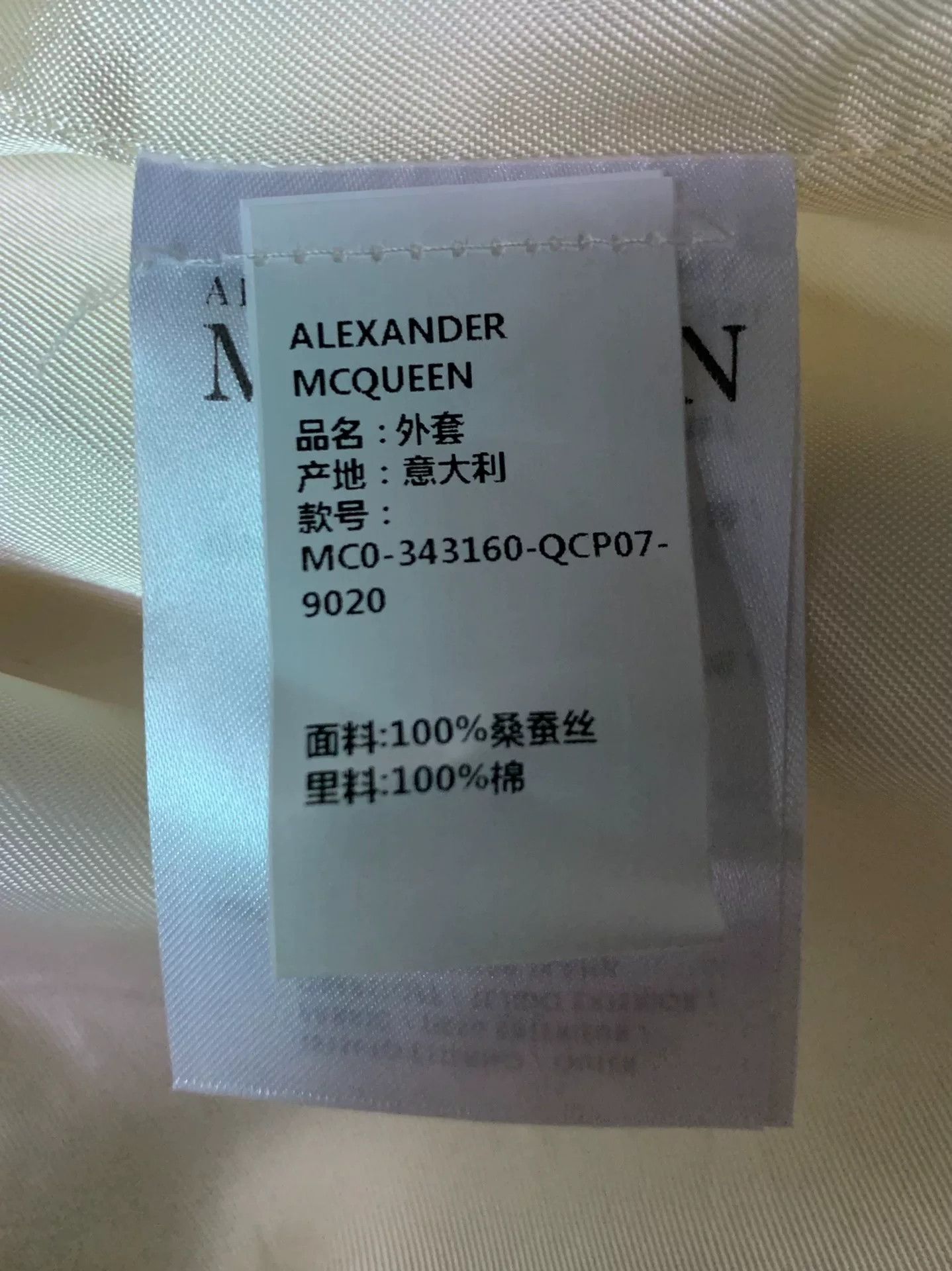 Alexander McQueen Alexander McQueen Silk Blazer 2014 Collection Size XXL / US 16-18 / IT 52-54 - 5 Thumbnail
