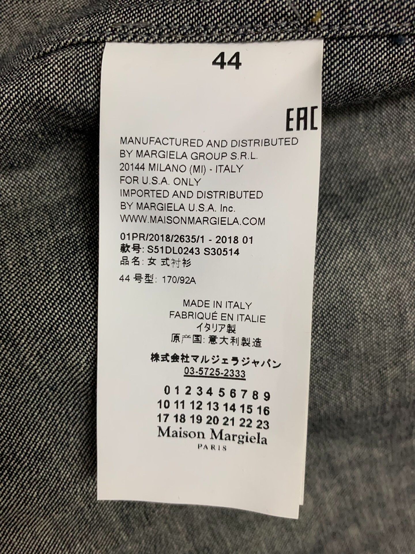 Maison Margiela Maison Margiela Mesh Denim Jacket Size US S / EU 44-46 / 1 - 4 Thumbnail