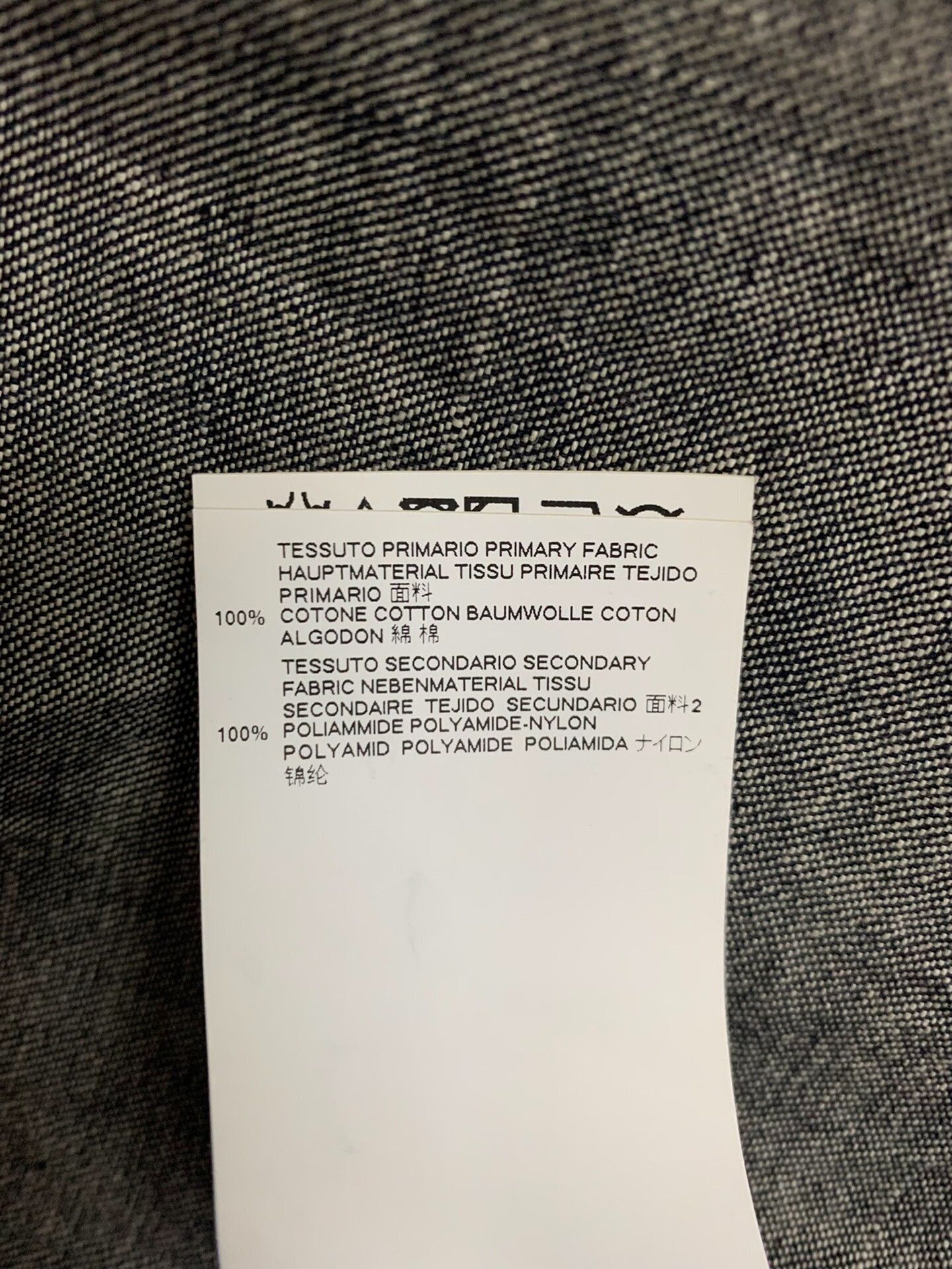 Maison Margiela Maison Margiela Mesh Denim Jacket Size US S / EU 44-46 / 1 - 5 Thumbnail