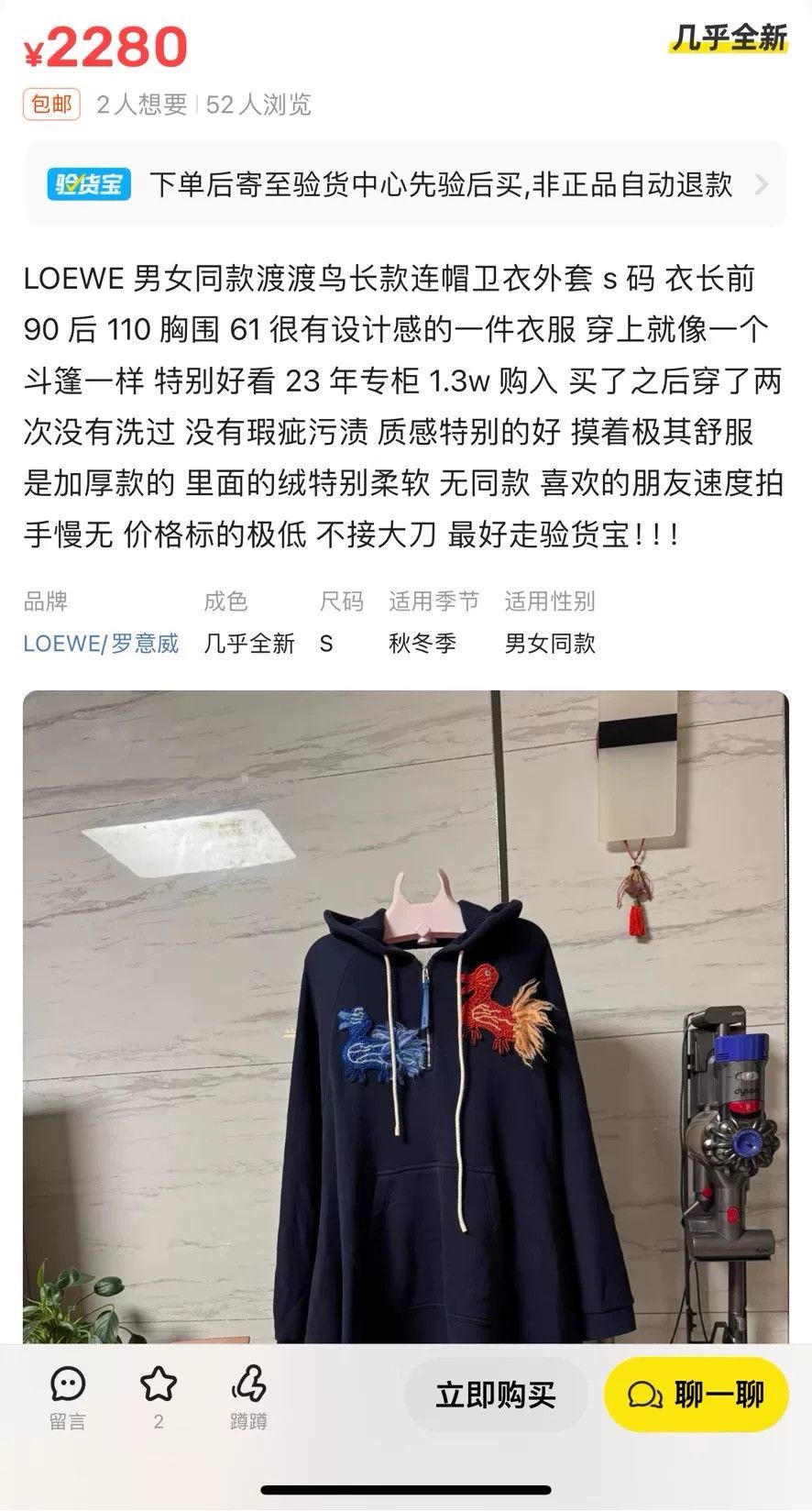 Loewe LOEWE Dodo Bird Cape Hoodie Coat Size XS / US 0-2 / IT 36-38 - 9 Thumbnail