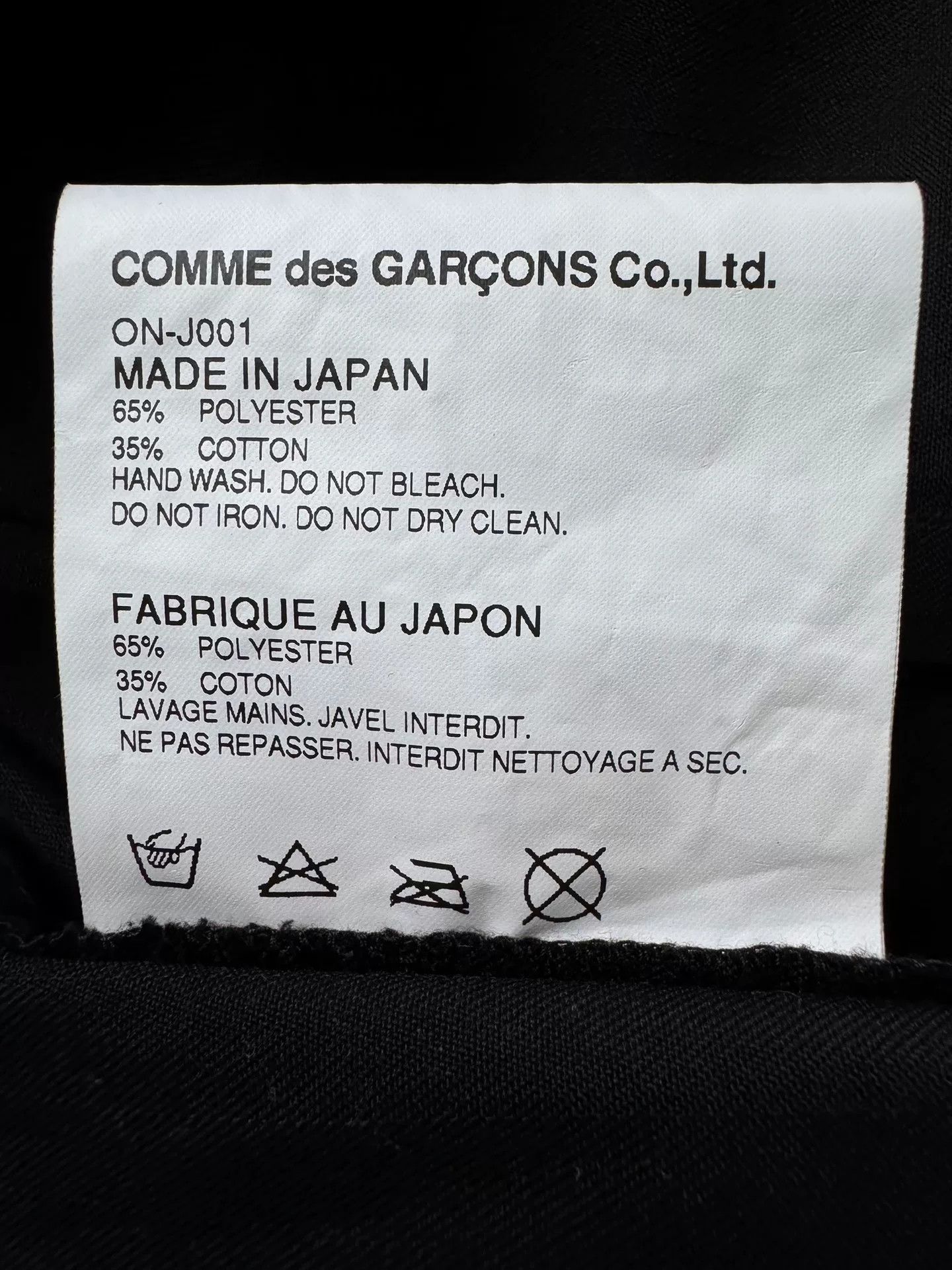 Comme des Garcons Comme des Garçons Black Casual Blazer Size US L / EU 52-54 / 3 - 9 Thumbnail