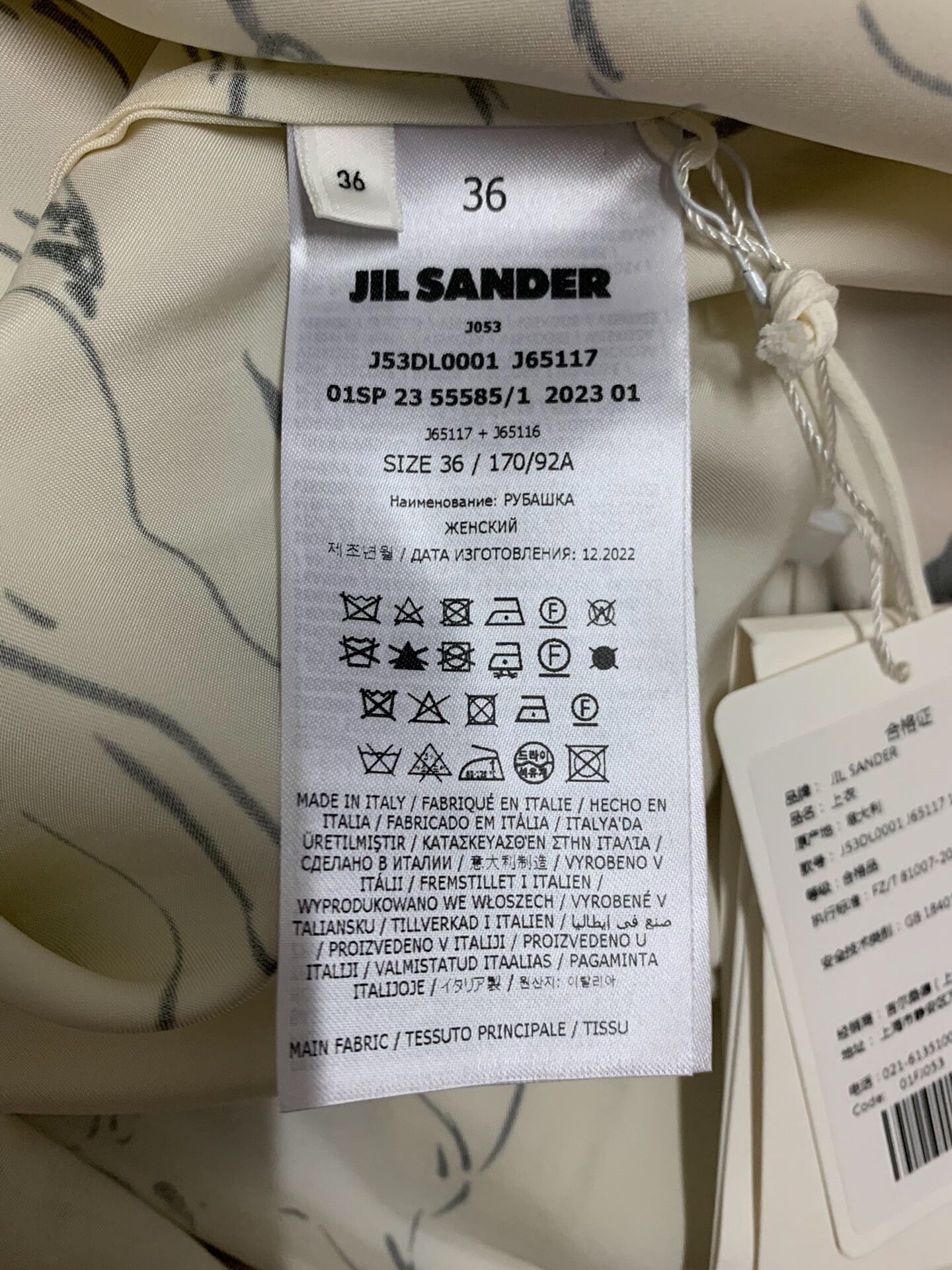 Jil Sander Jil Sander Moon Rabbit Tencel Shirt Size XS / US 0-2 / IT 36-38 - 5 Thumbnail