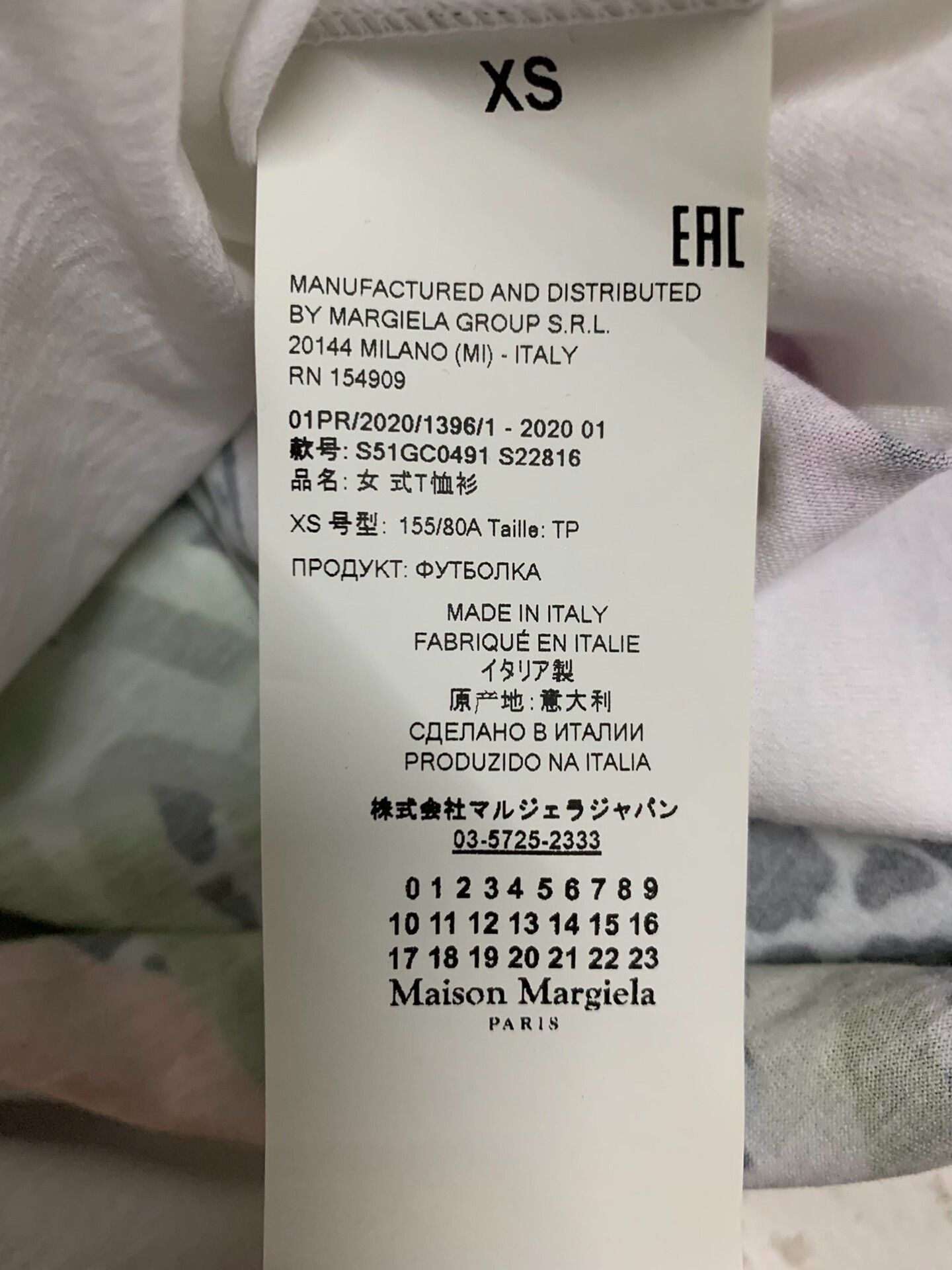 Maison Margiela Maison Margiela Graffiti Short Sleeve Shirt Size US XS / EU 42 / 0 - 3 Thumbnail