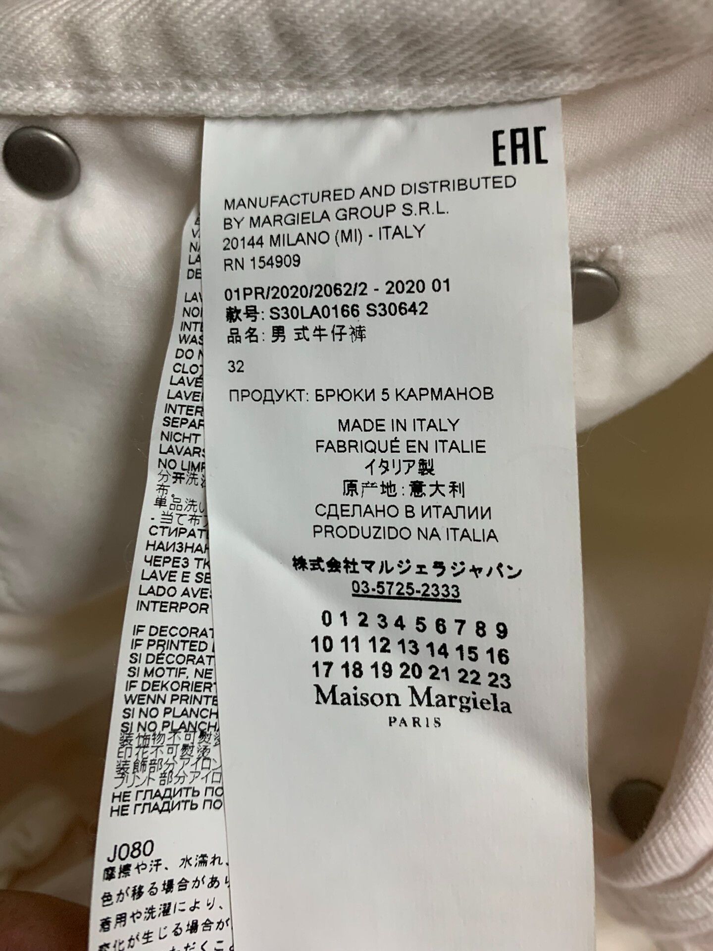 Maison Margiela Maison Margiela SS20 Denim Pants Size US 32 / EU 48 - 5 Thumbnail