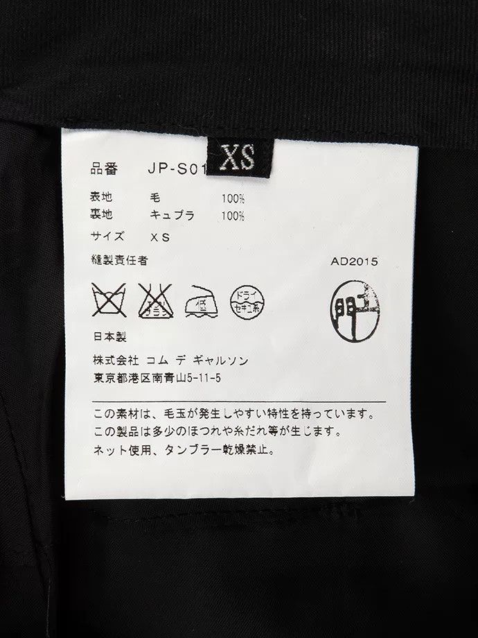 Junya Watanabe Black High-Waisted Midi Skirt by Junya Watanabe Size 23" - 6 Thumbnail