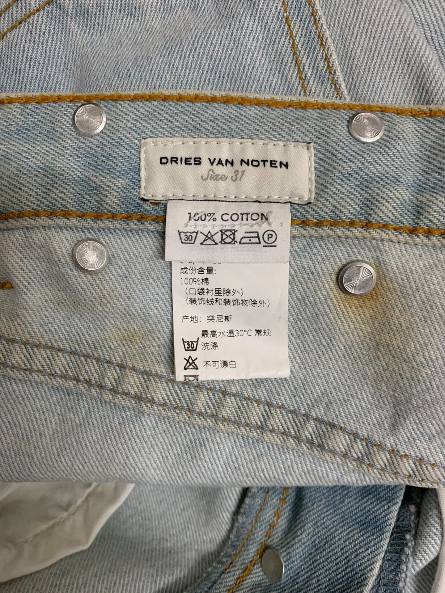 Dries Van Noten Dries Van Noten Vintage Wash Jeans Size US 31 - 6 Thumbnail