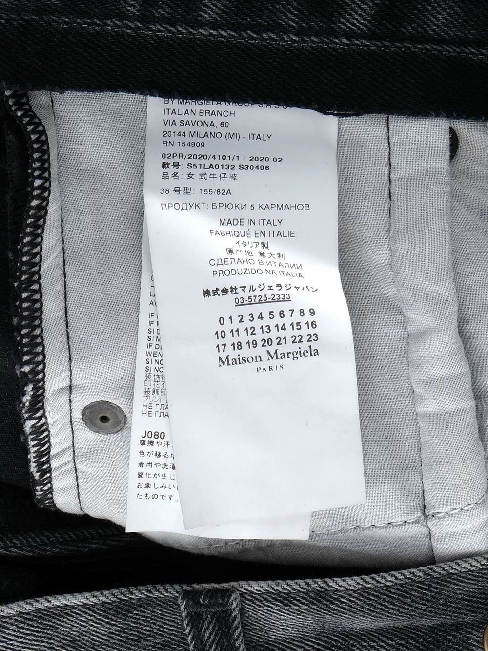 Maison Margiela Maison Margiela SS20 Denim Pants Size US 38 / EU 54 - 4 Thumbnail