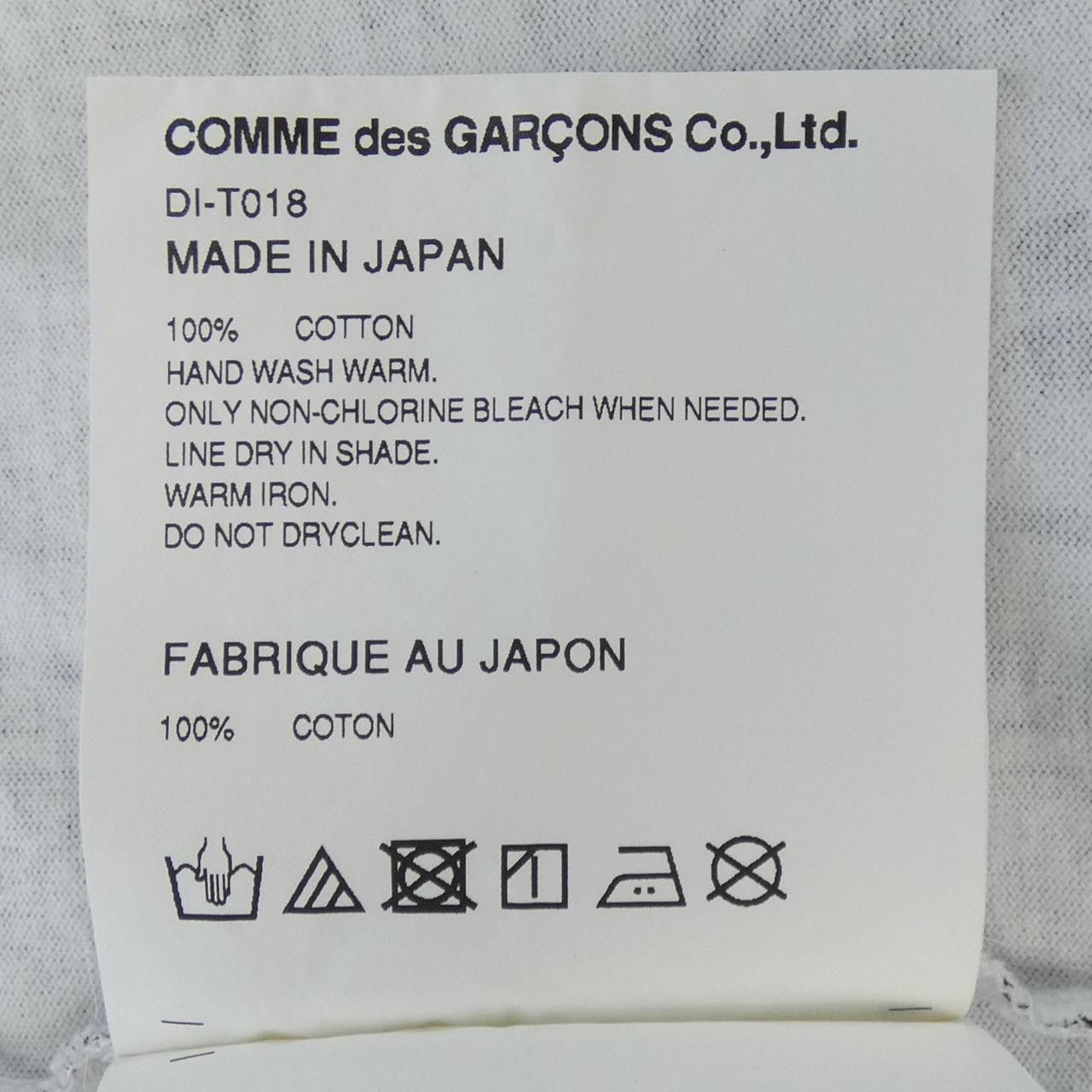 Other Comme des Garçons Comme des Garçons Homme Deux DISNEY T-shirt Textile T-Shirts DI-T018 DUTY FREE for USA Size ONE SIZE - 3 Thumbnail